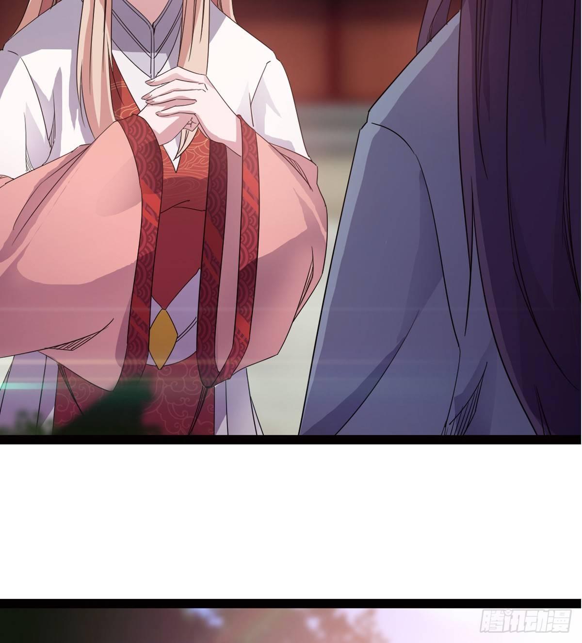 劍途 - 冷梟天的大名真好用(2/3) - 4