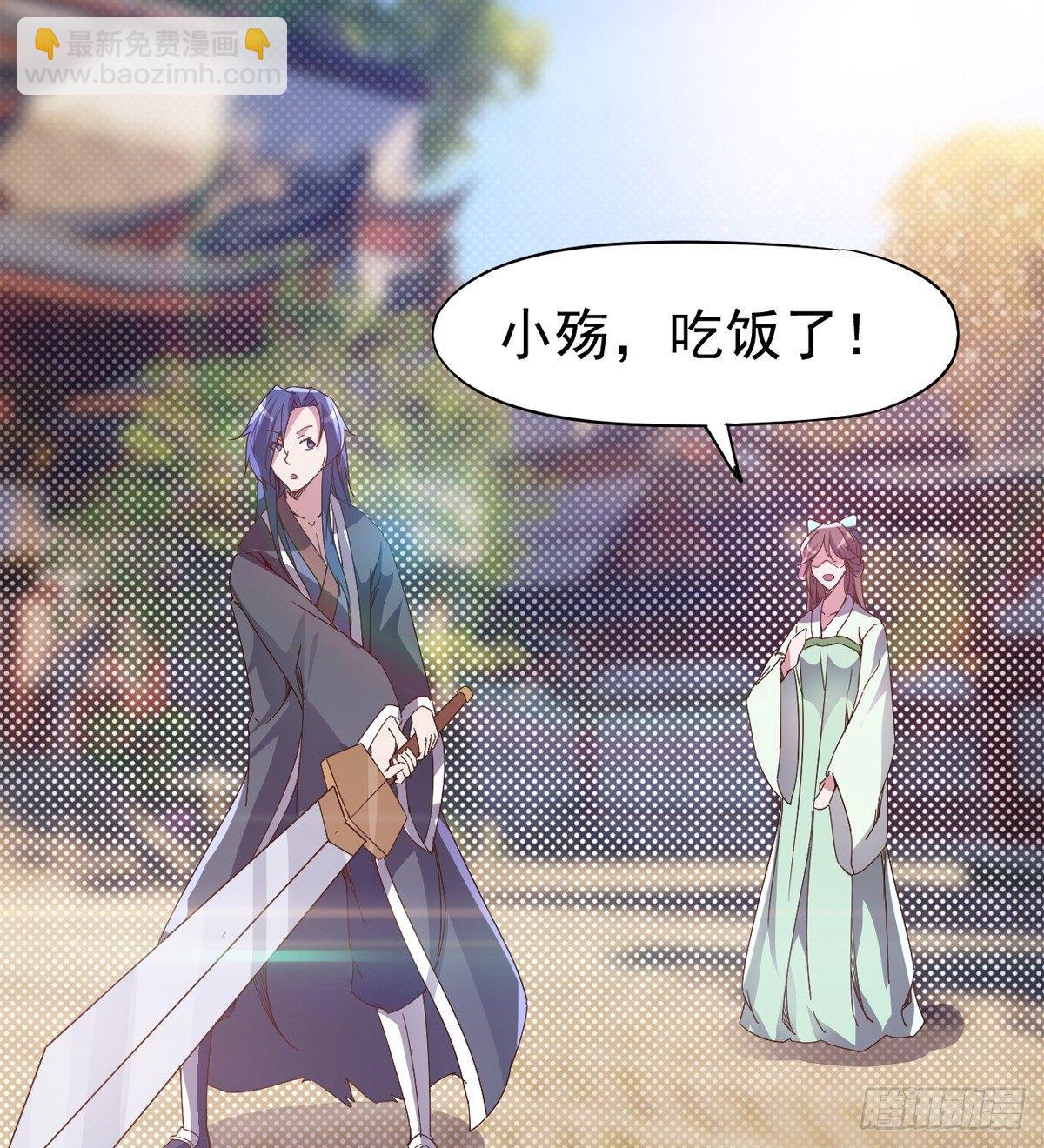 劍途 - 好戲即將上演(1/2) - 4