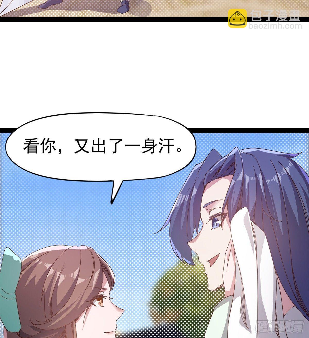 劍途 - 好戲即將上演(1/2) - 5