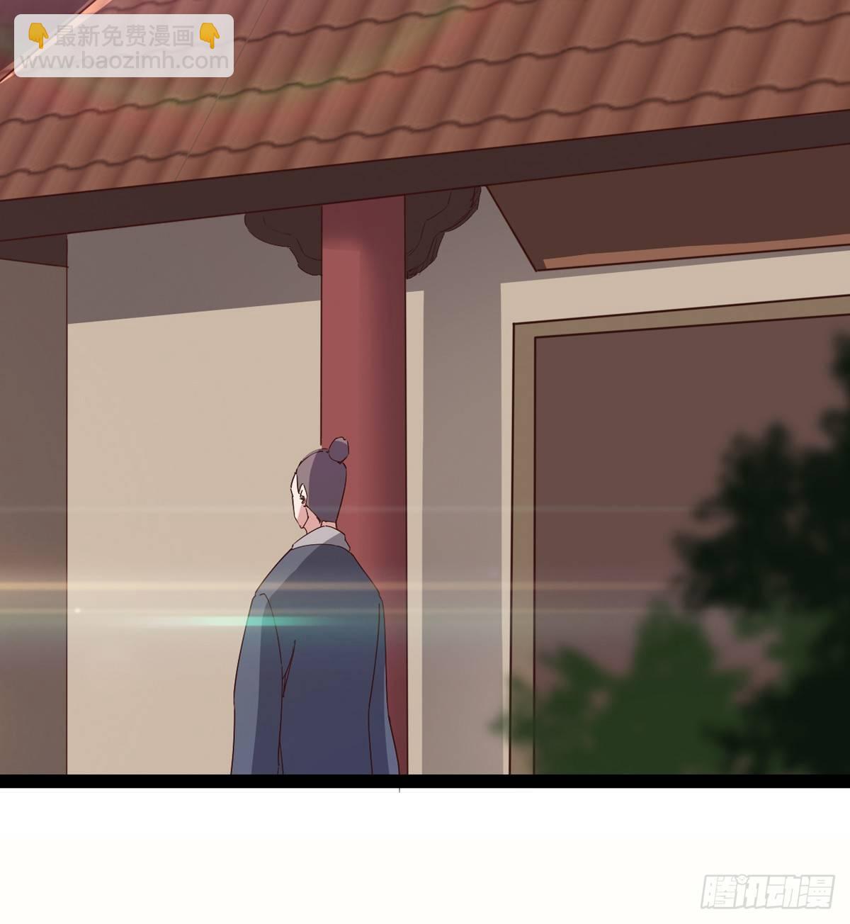 劍途 - 好戲即將上演(1/2) - 7