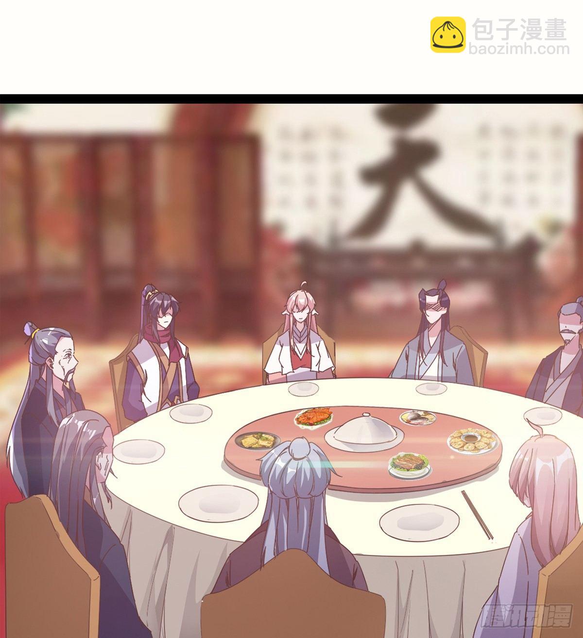 劍途 - 好戲即將上演(1/2) - 8