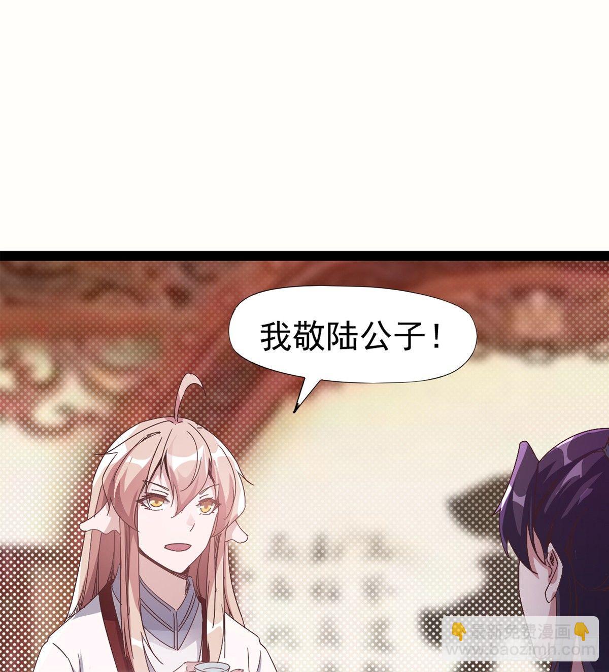 劍途 - 好戲即將上演(1/2) - 5