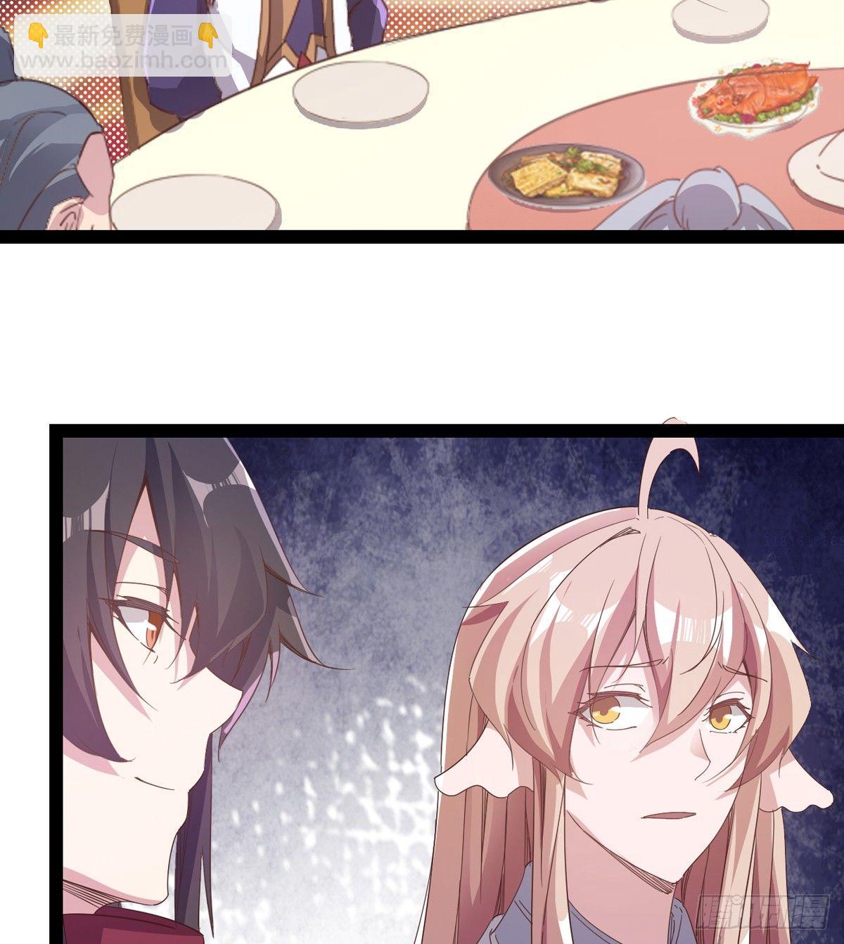 劍途 - 好戲即將上演(1/2) - 2