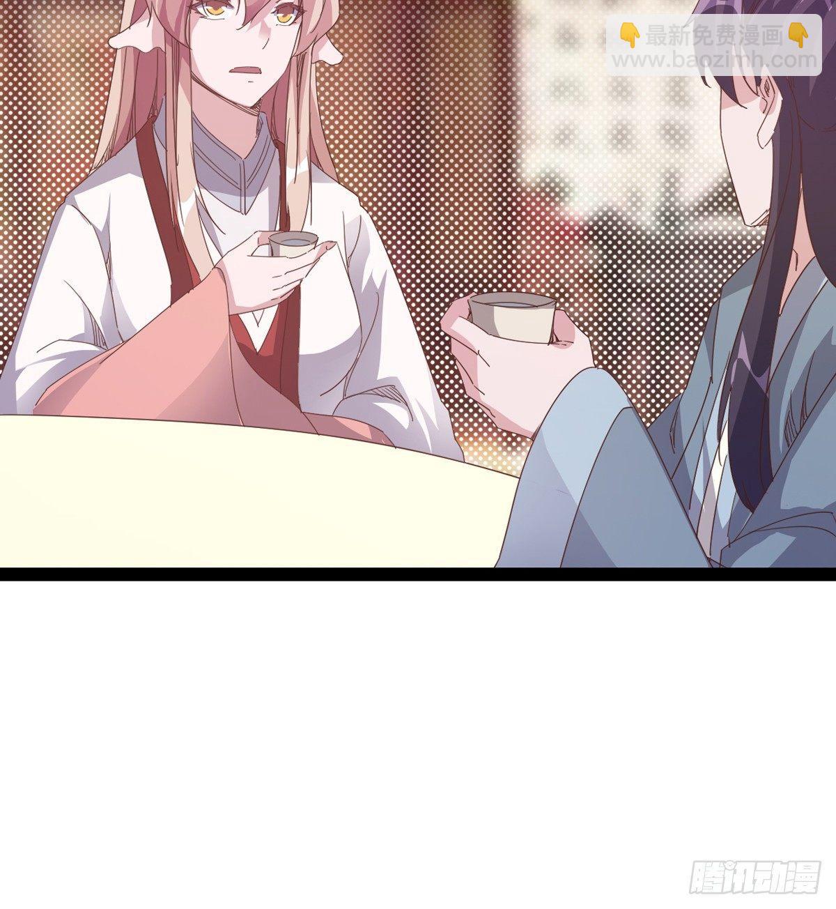 劍途 - 好戲即將上演(1/2) - 5