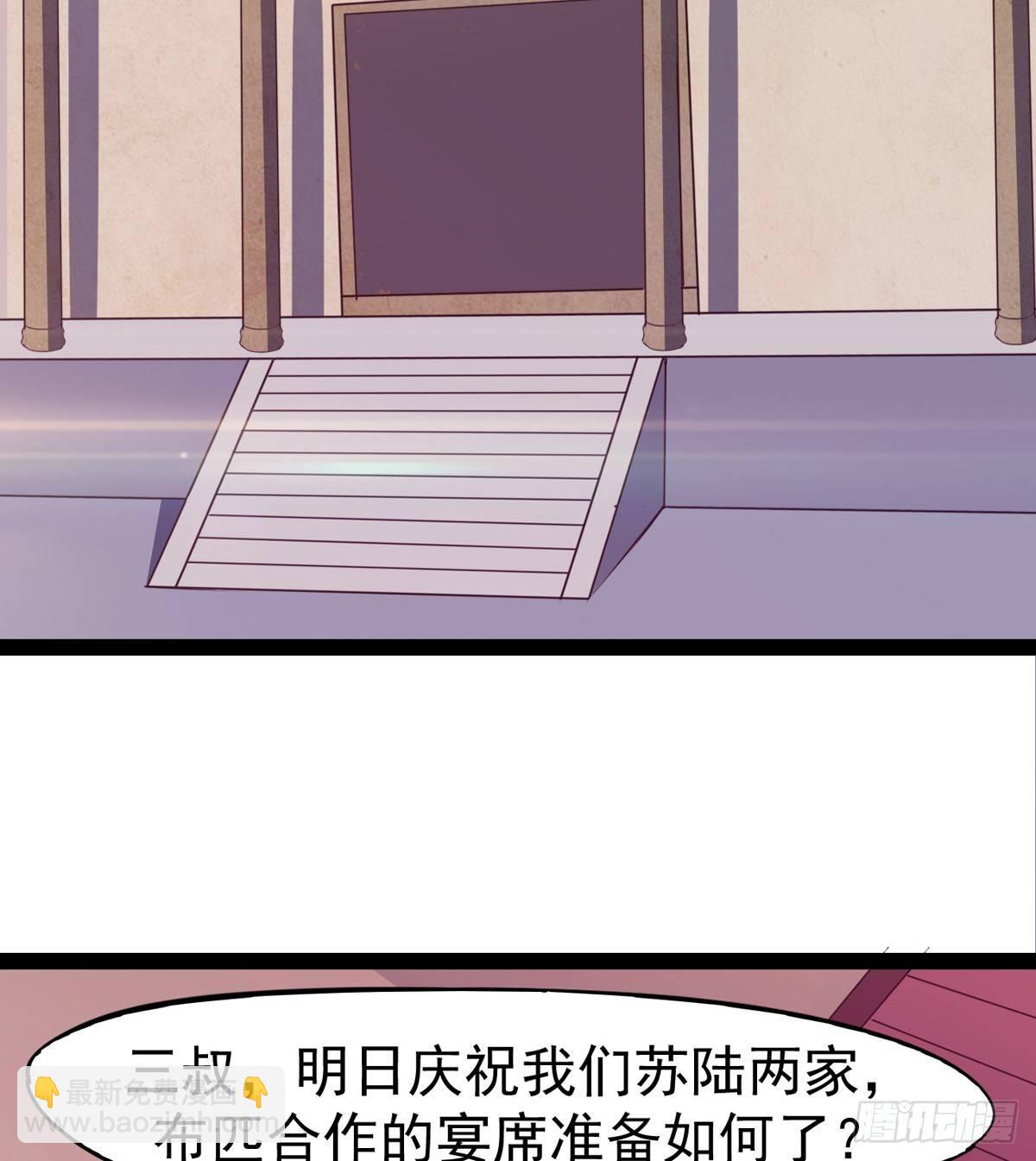 劍途 - 好戲即將上演(1/2) - 4