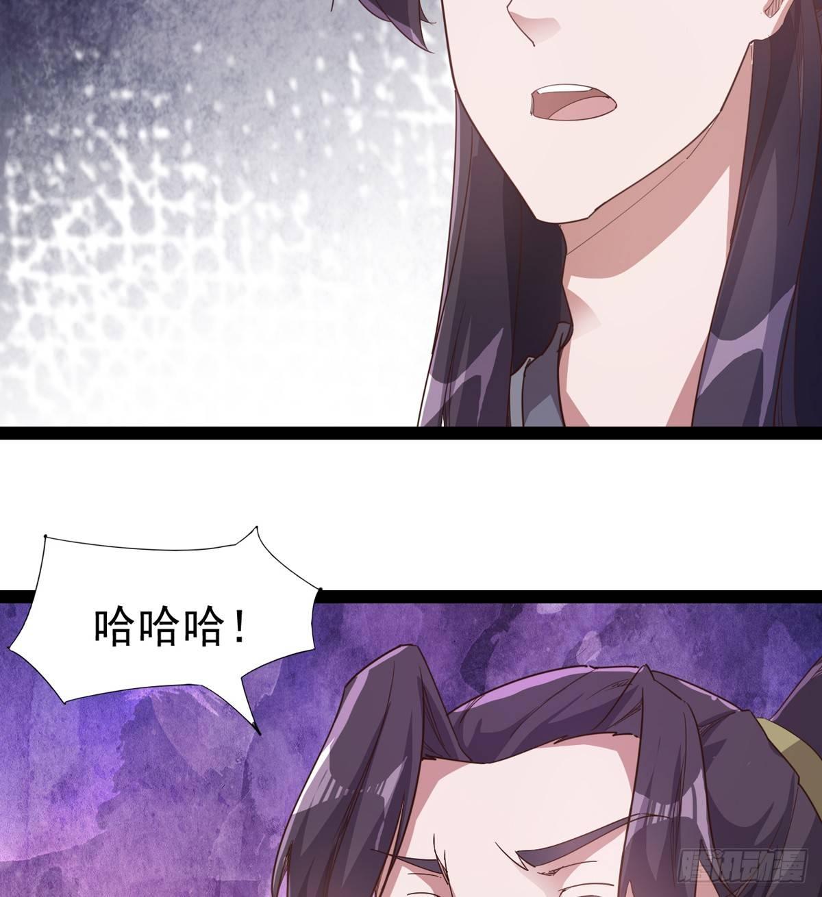 劍途 - 好戲即將上演(1/2) - 7