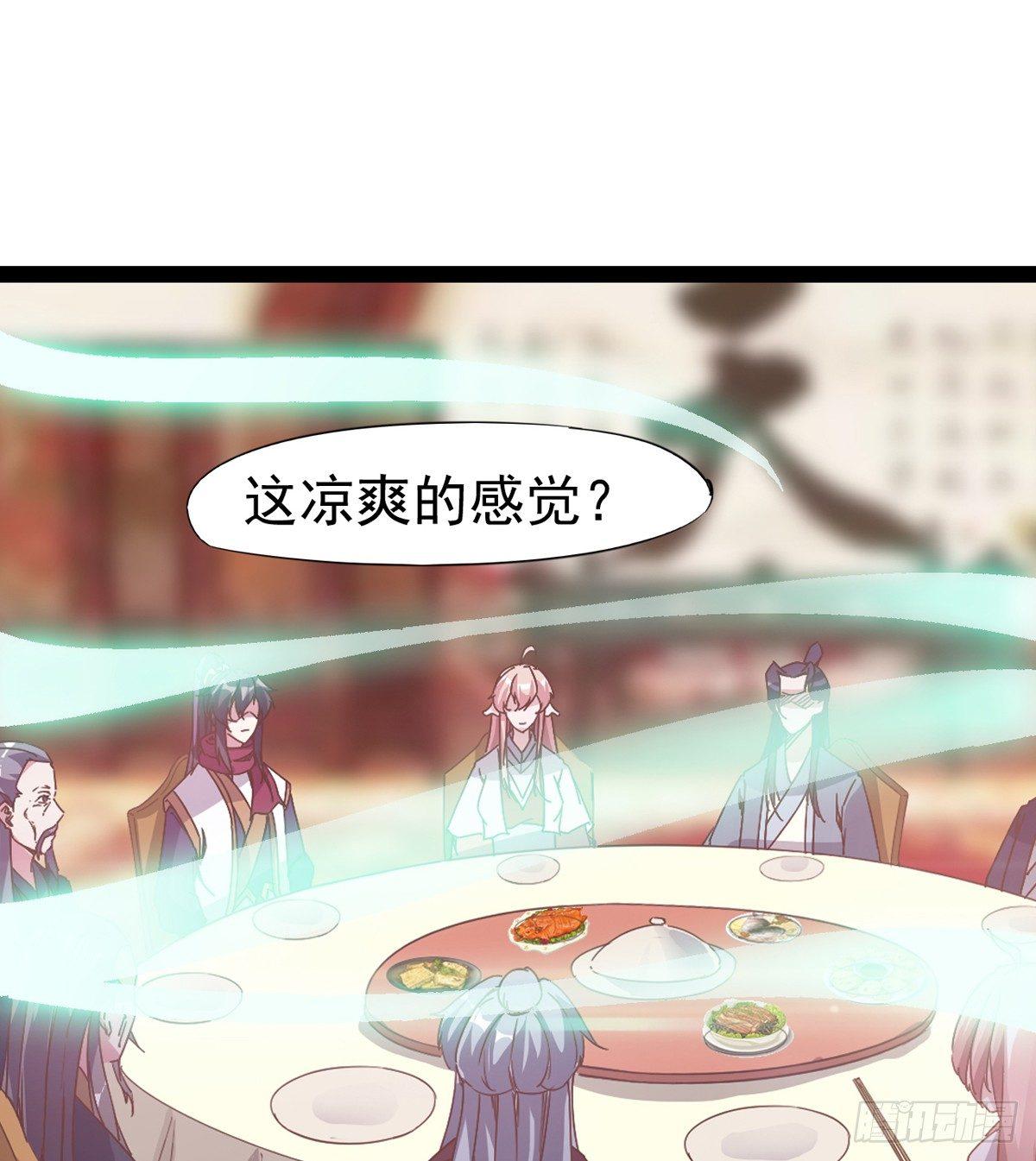 劍途 - 好戲即將上演(2/2) - 6