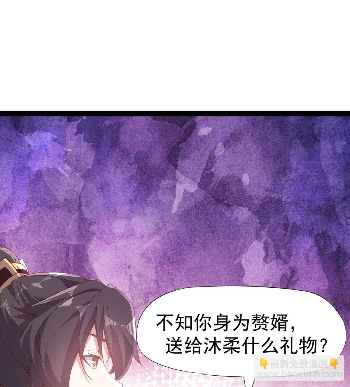 劍途 - 好戲即將上演(2/2) - 1