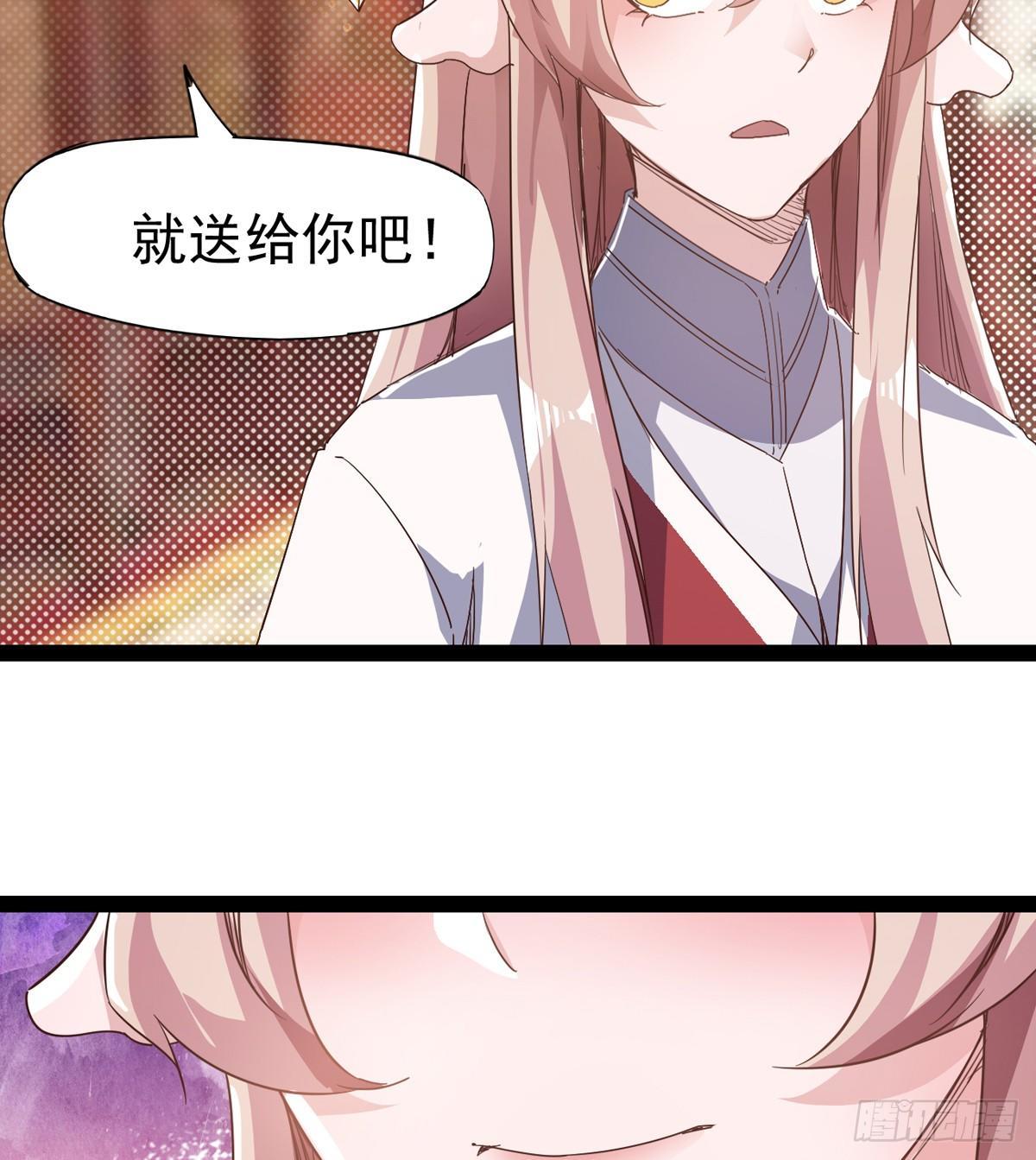 劍途 - 好戲即將上演(2/2) - 6