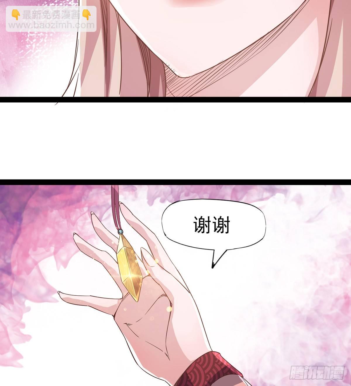 劍途 - 好戲即將上演(2/2) - 7