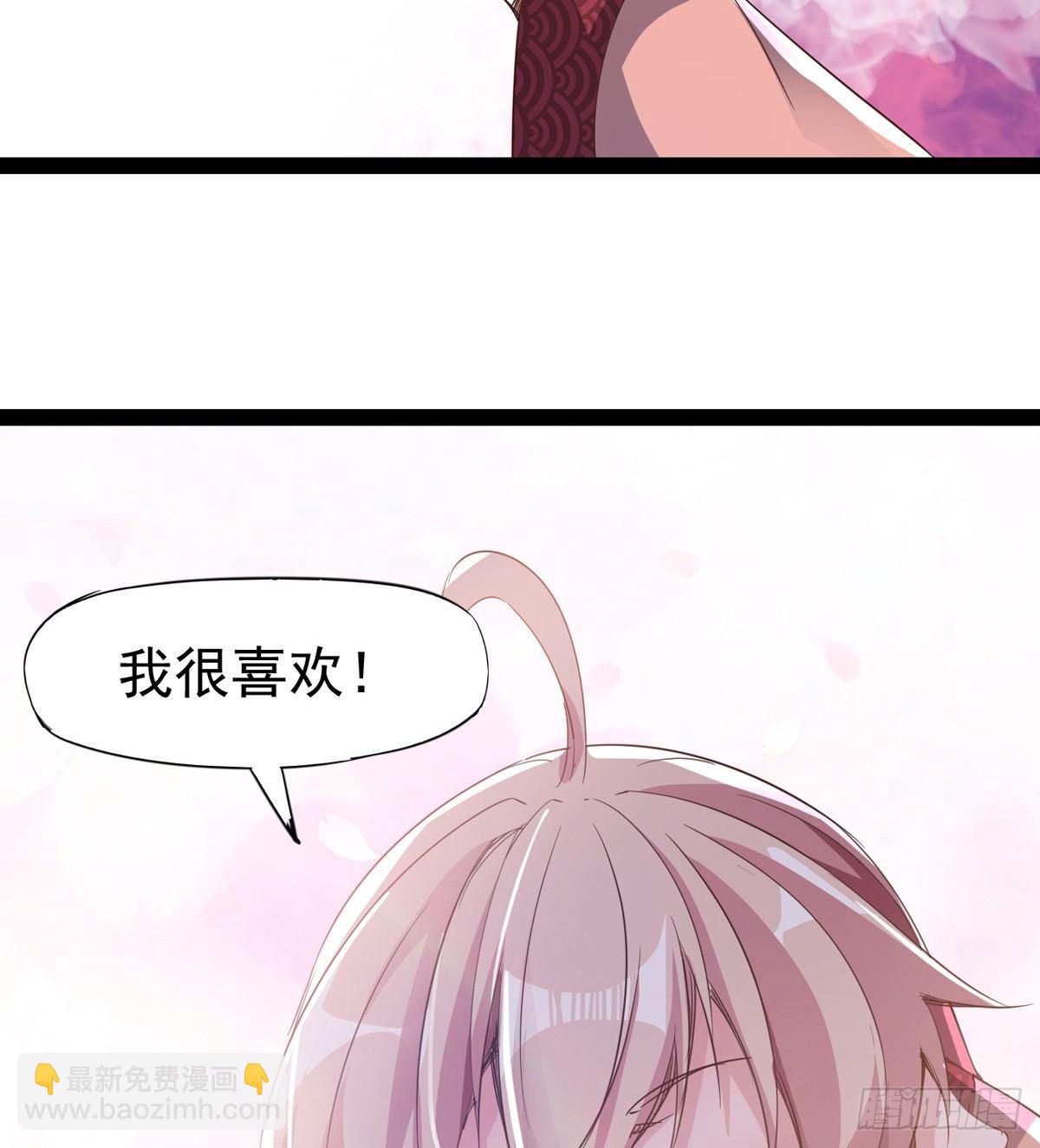 劍途 - 好戲即將上演(2/2) - 8