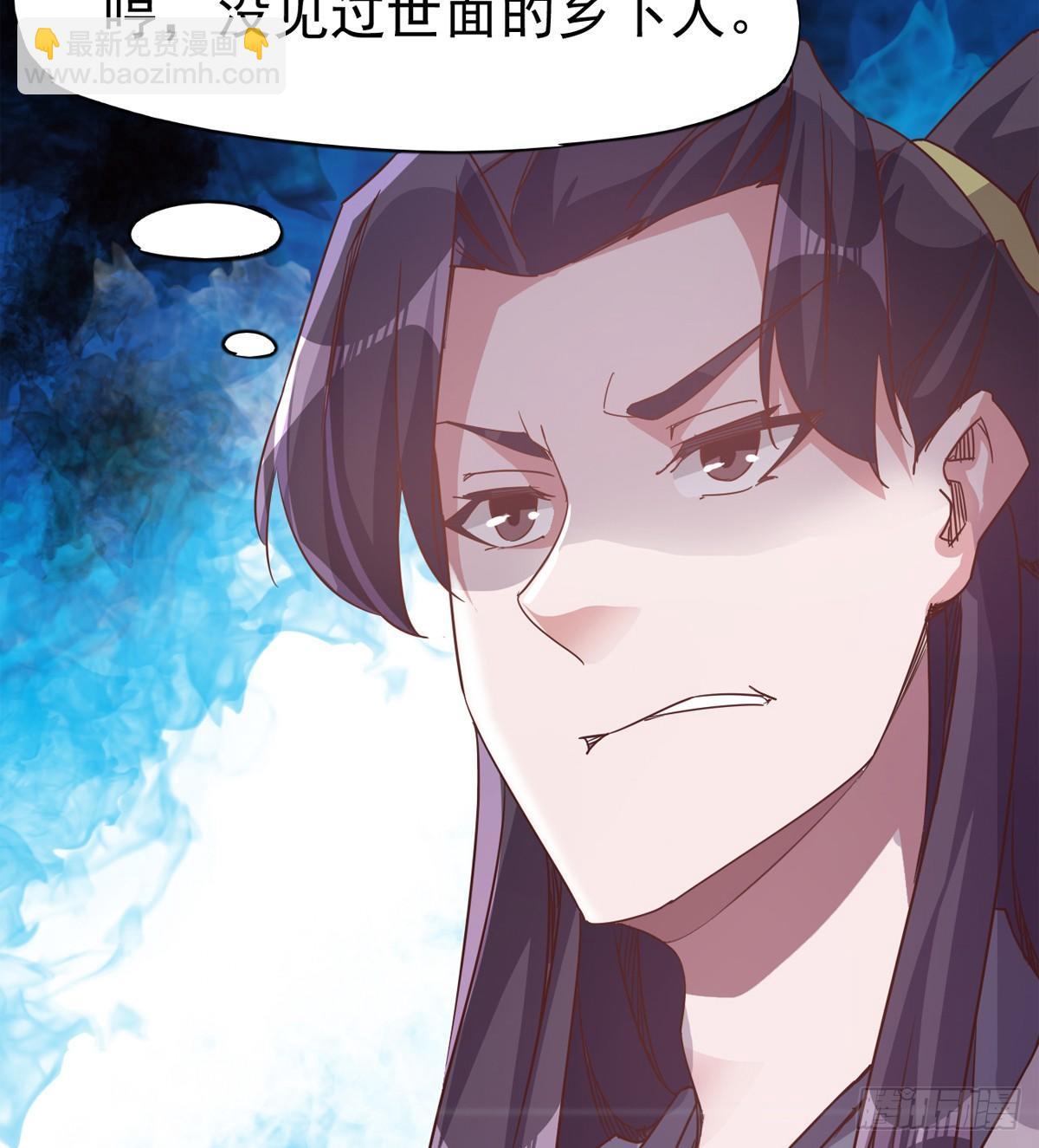 劍途 - 好戲即將上演(2/2) - 6