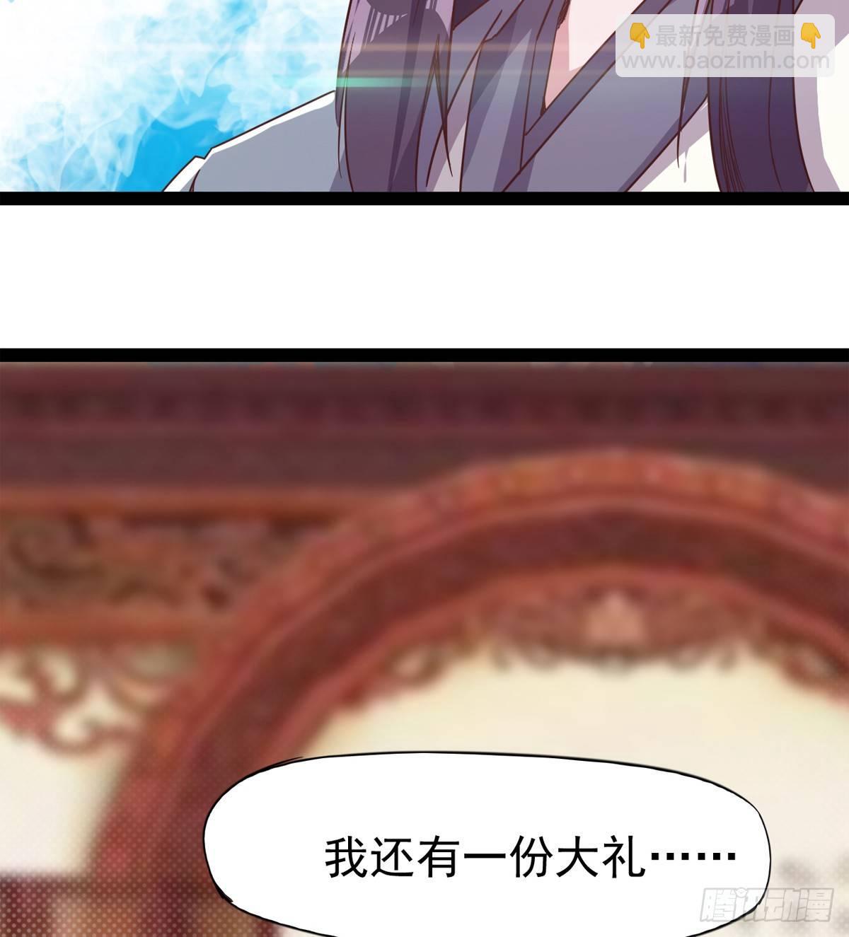 劍途 - 好戲即將上演(2/2) - 7