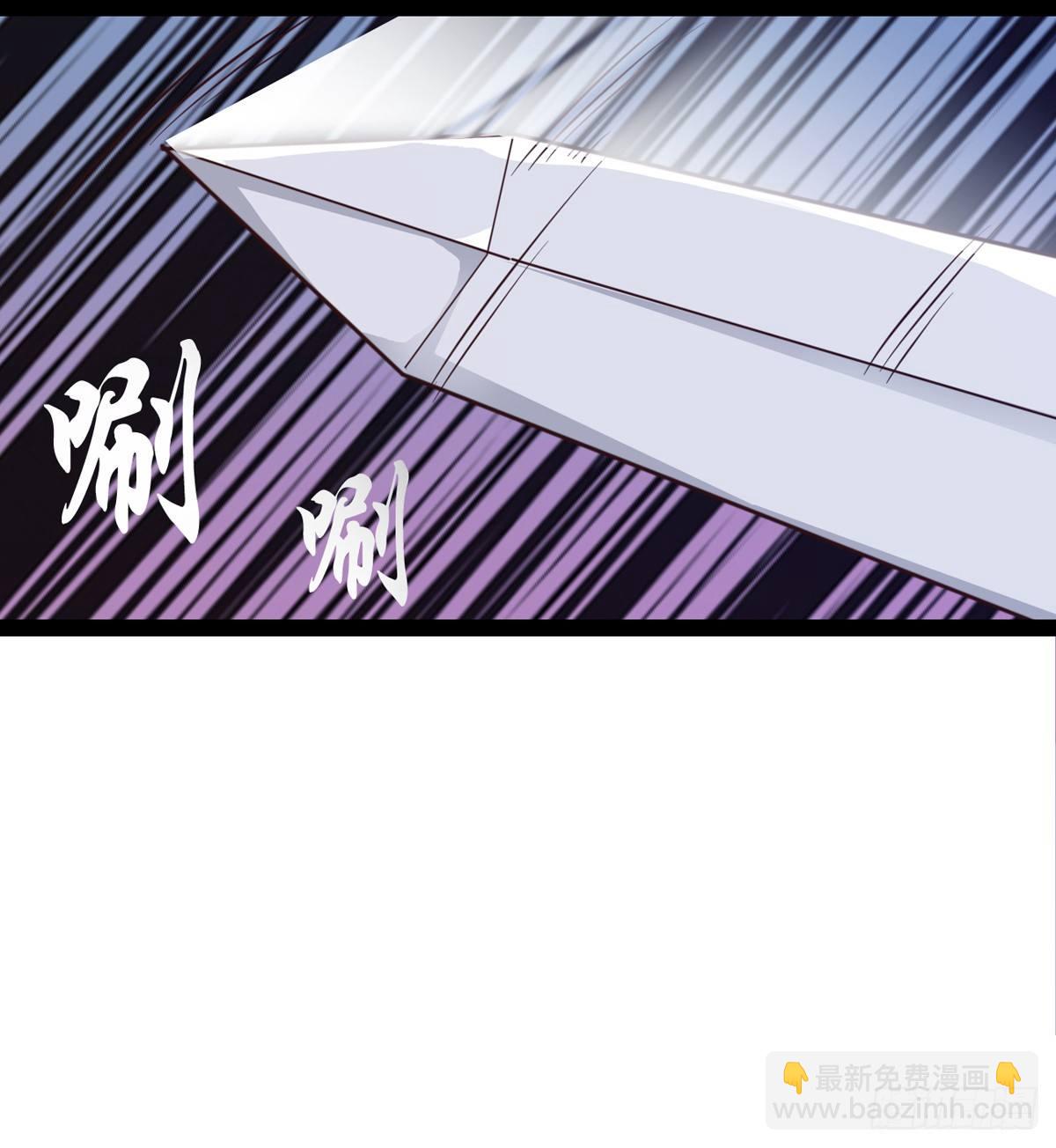 劍途 - 好戲即將上演(1/2) - 1