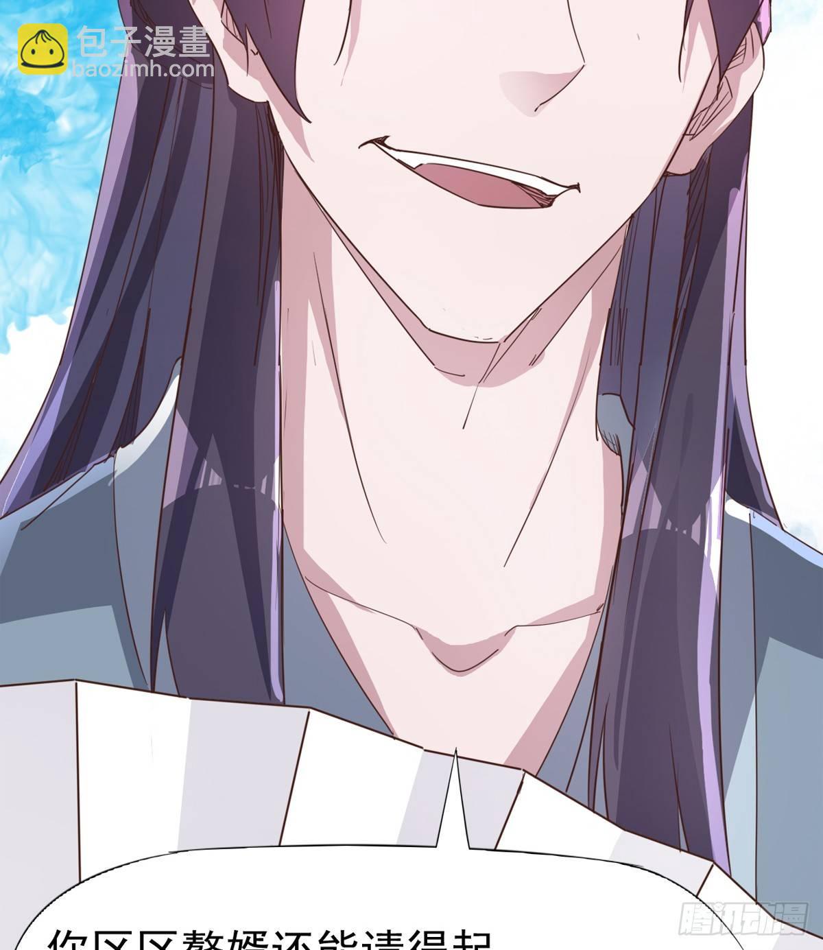 劍途 - 好戲即將上演(2/2) - 1