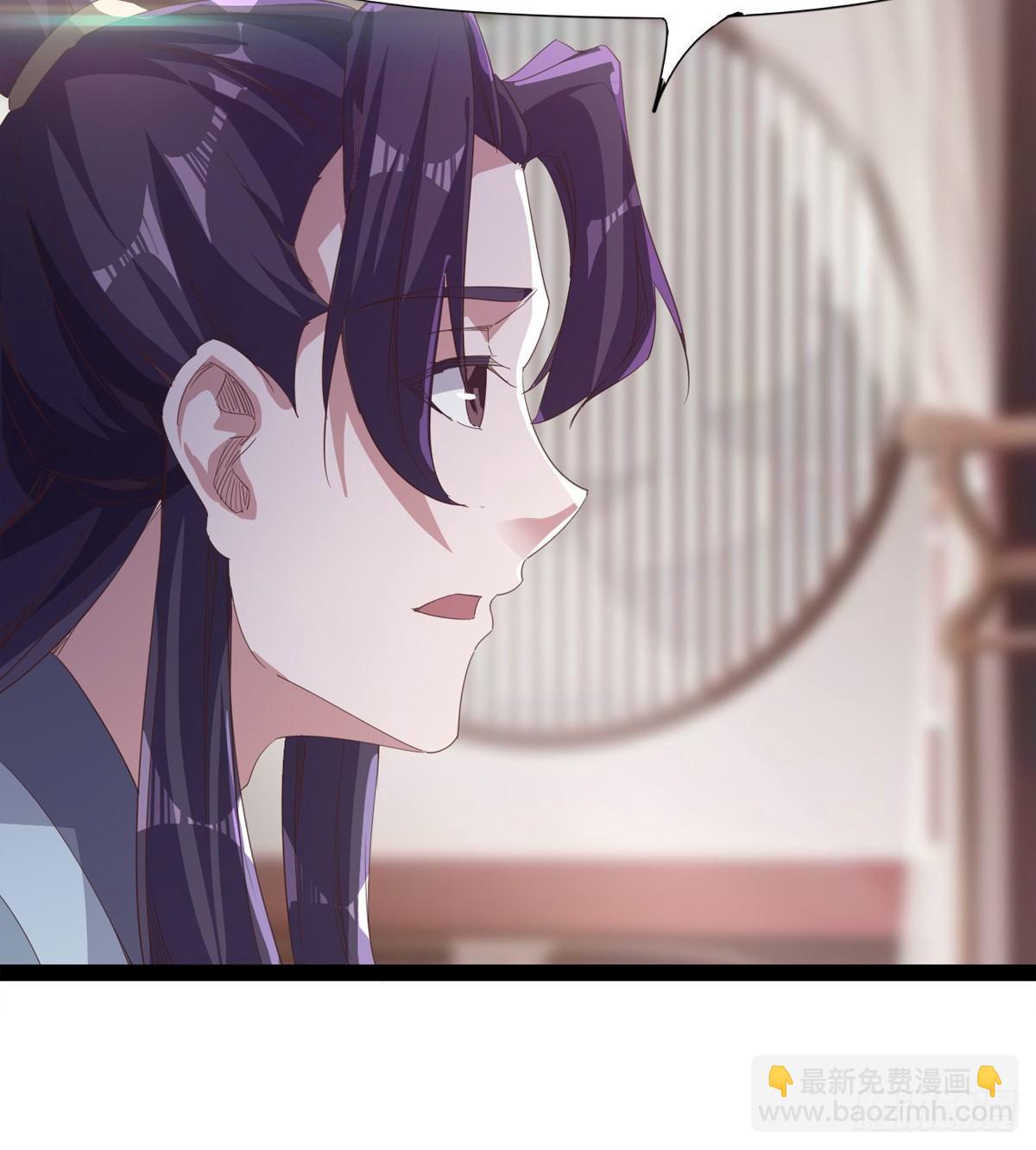 劍途 - 飛翔的陸大少(2/3) - 6