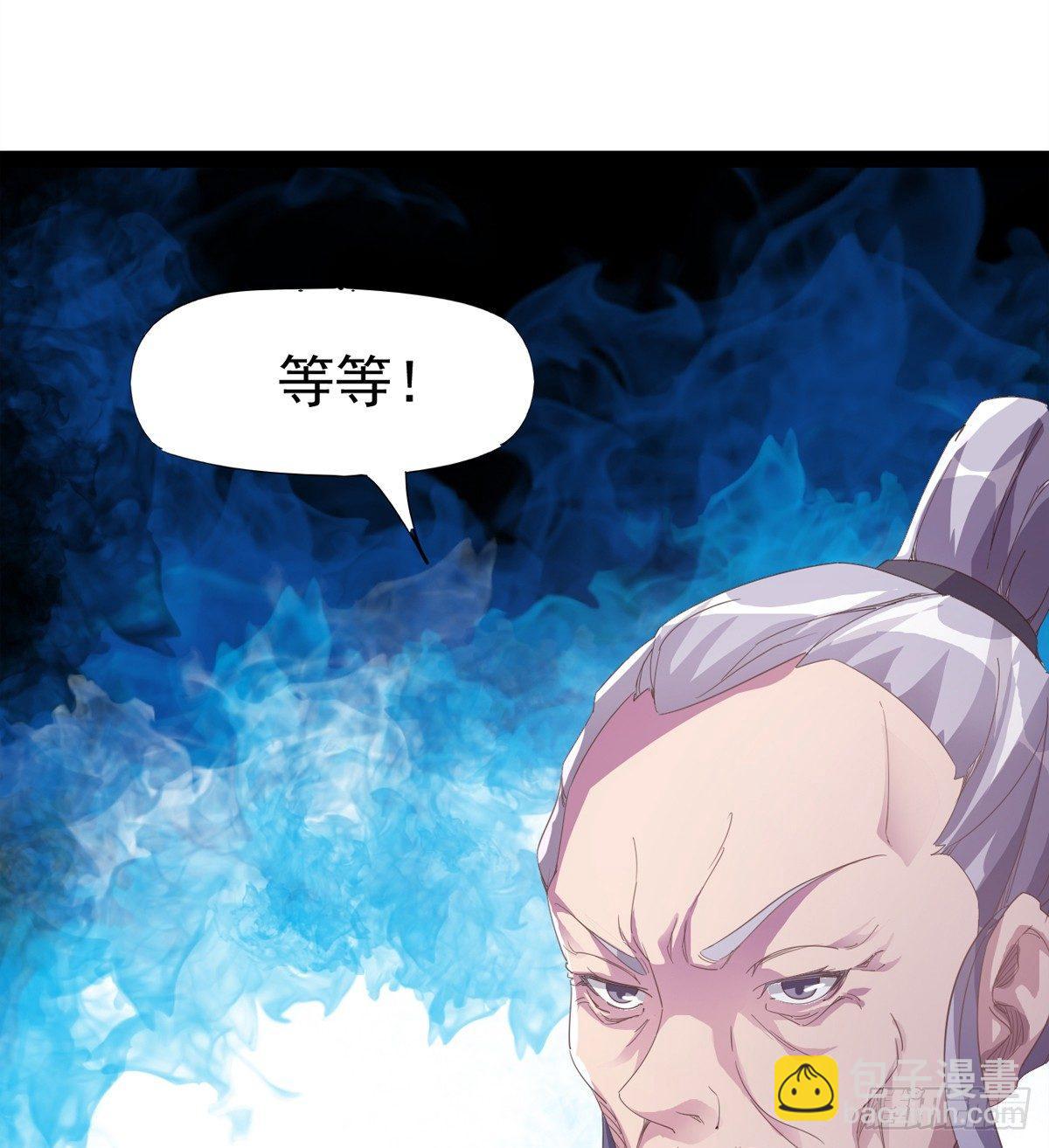 劍途 - 飛翔的陸大少(3/3) - 4