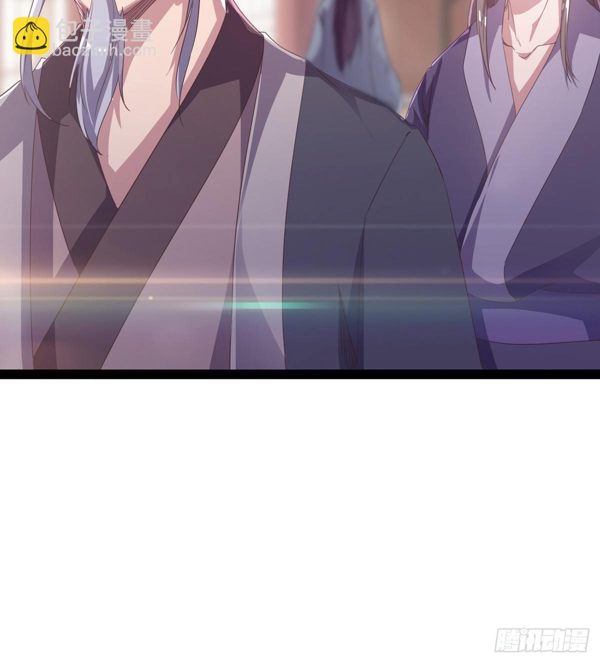 劍途 - 飛翔的陸大少(3/3) - 8