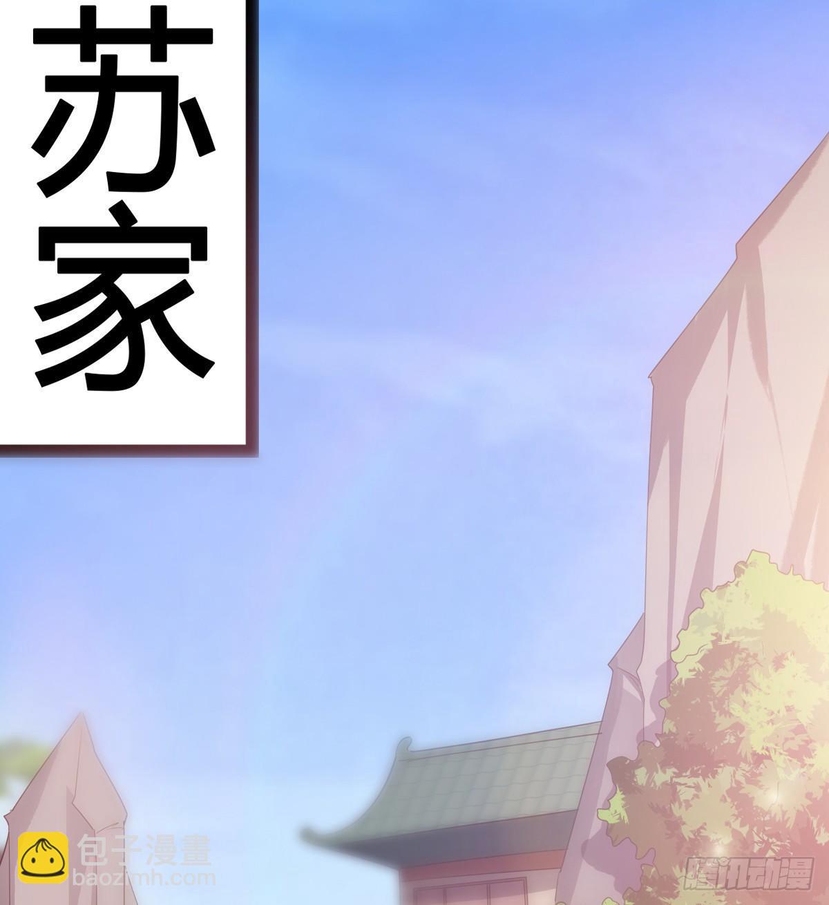 劍途 - 飛翔的陸大少(3/3) - 5