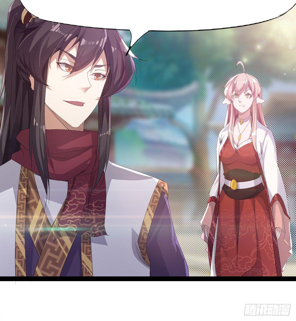 劍途 - 飛翔的陸大少(3/3) - 1