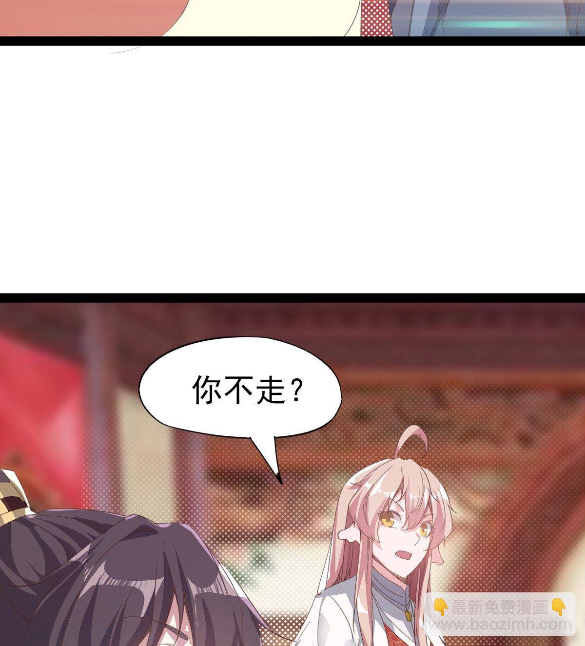 劍途 - 飛翔的陸大少(1/3) - 6