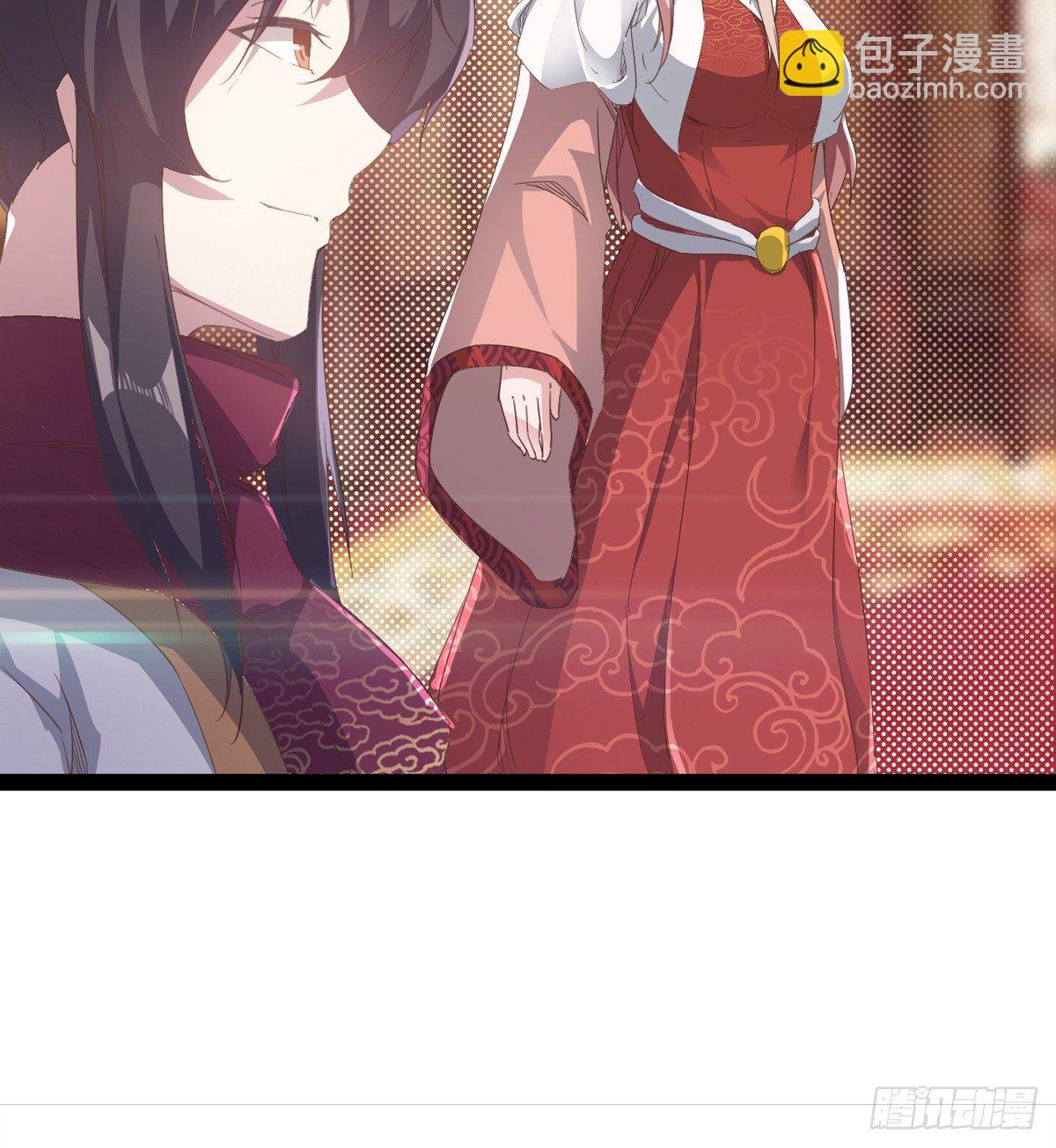 劍途 - 飛翔的陸大少(1/3) - 7