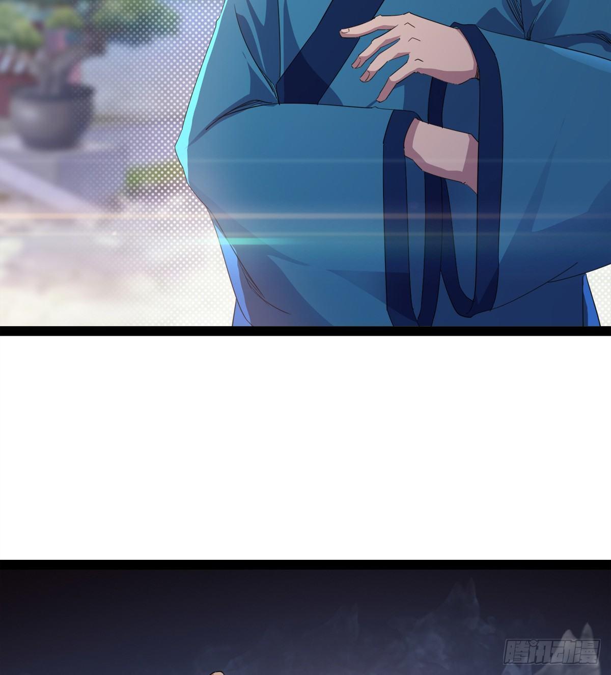 劍途 - 飛翔的陸大少(1/3) - 3