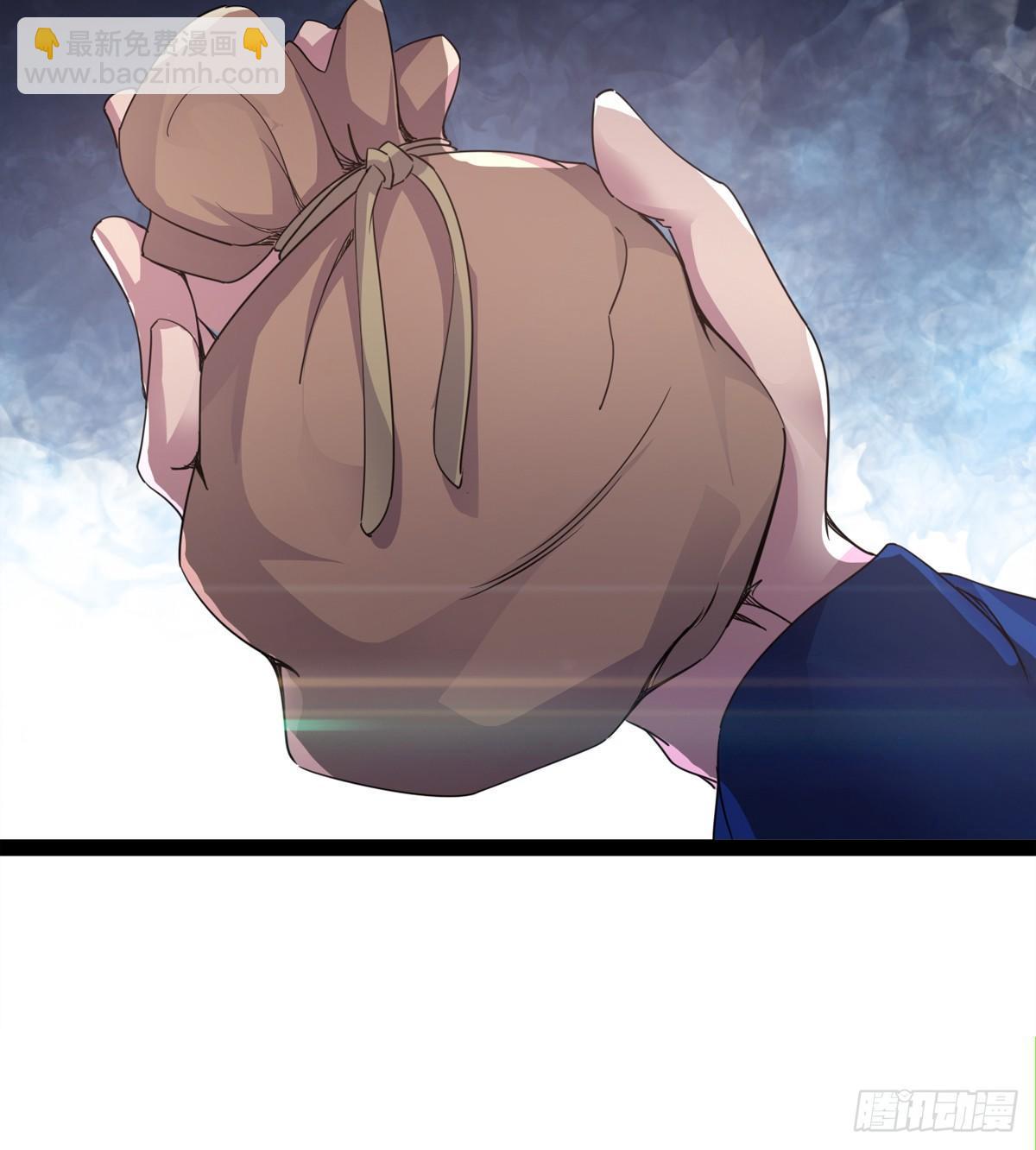 劍途 - 飛翔的陸大少(1/3) - 4