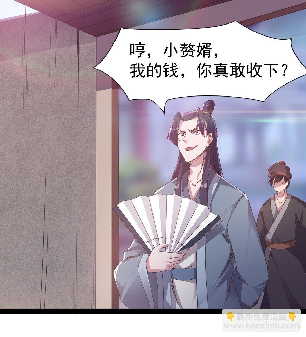 劍途 - 飛翔的陸大少(1/3) - 1