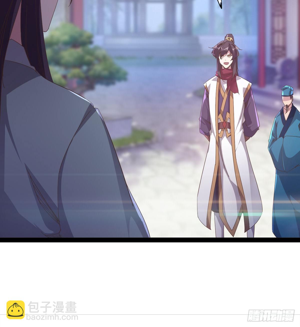 劍途 - 飛翔的陸大少(2/3) - 5