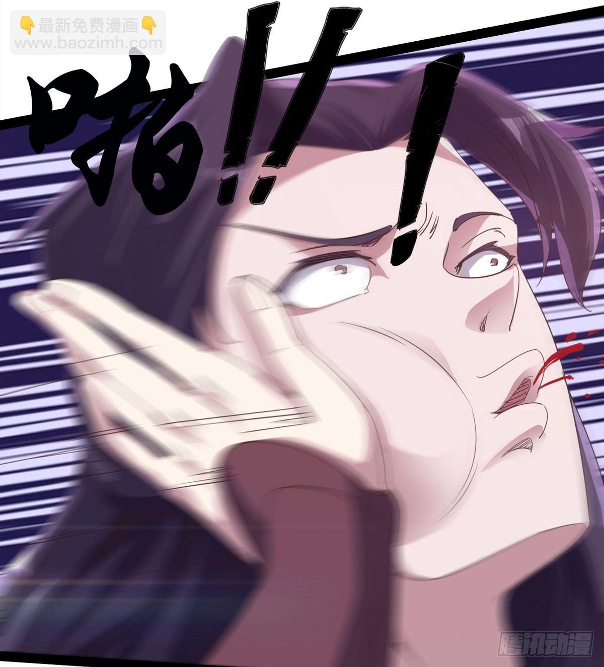 劍途 - 飛翔的陸大少(2/3) - 2