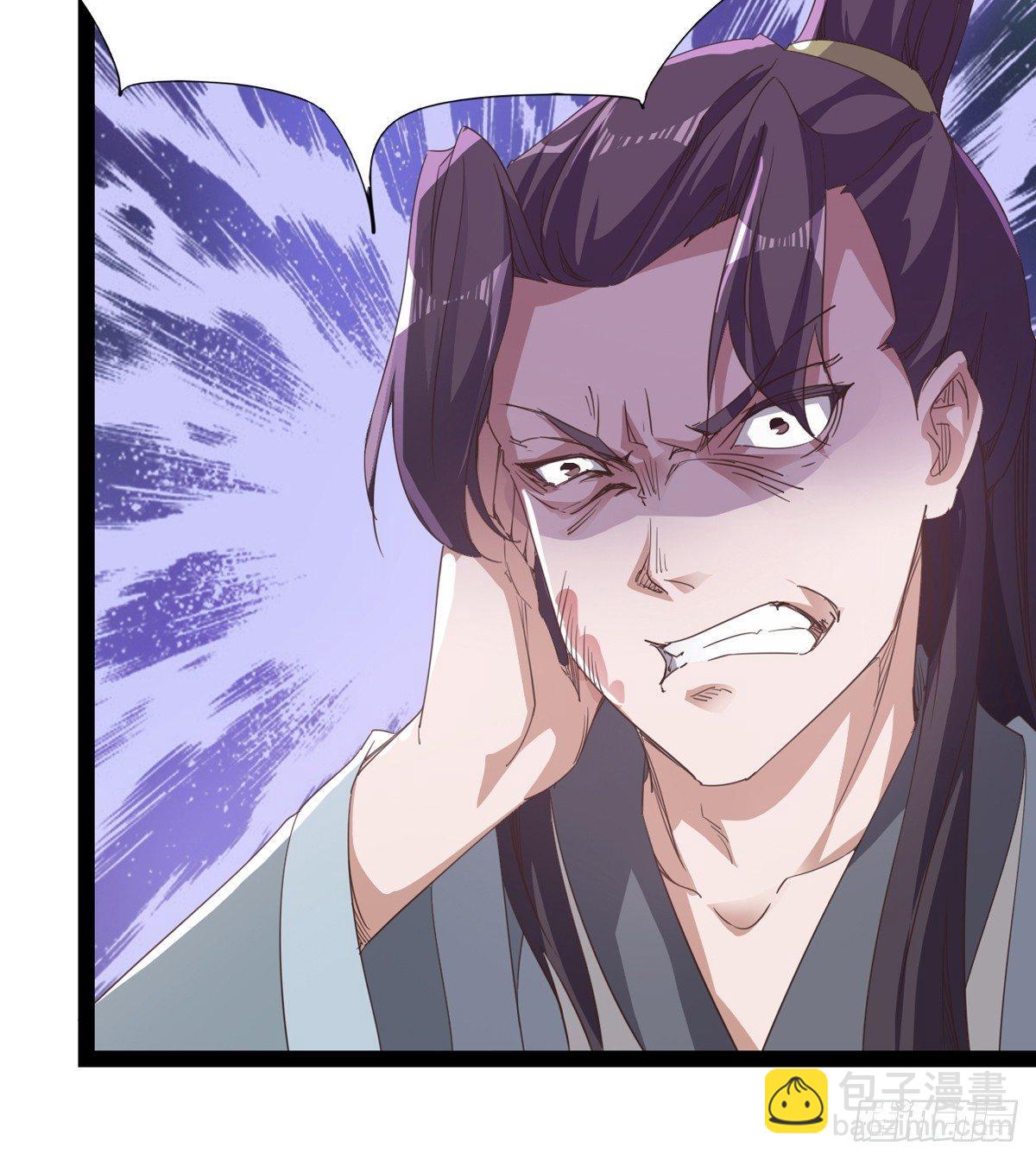 劍途 - 飛翔的陸大少(2/3) - 8