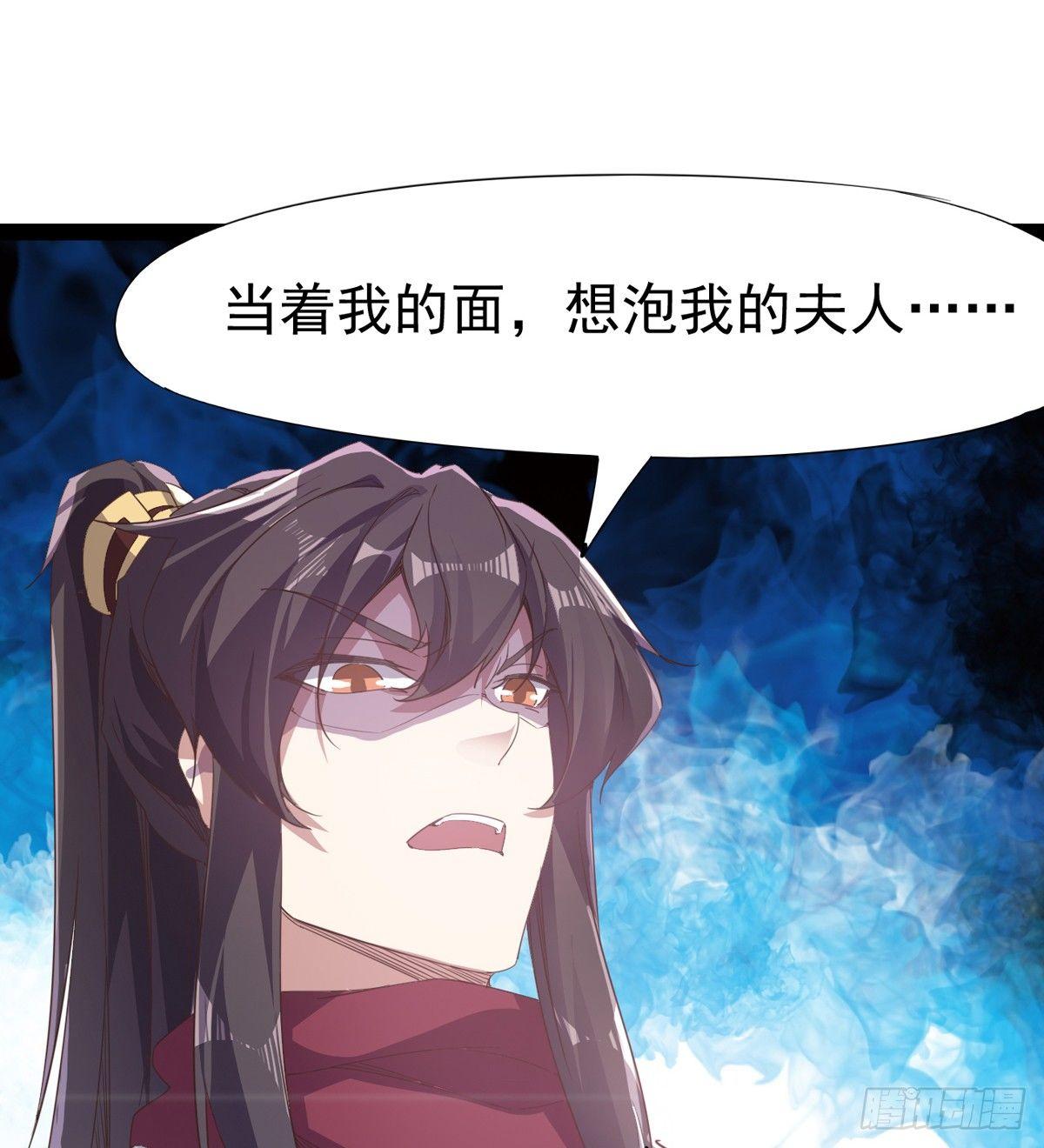 劍途 - 飛翔的陸大少(2/3) - 1