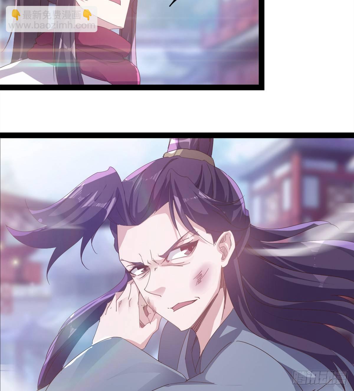 劍途 - 飛翔的陸大少(2/3) - 1