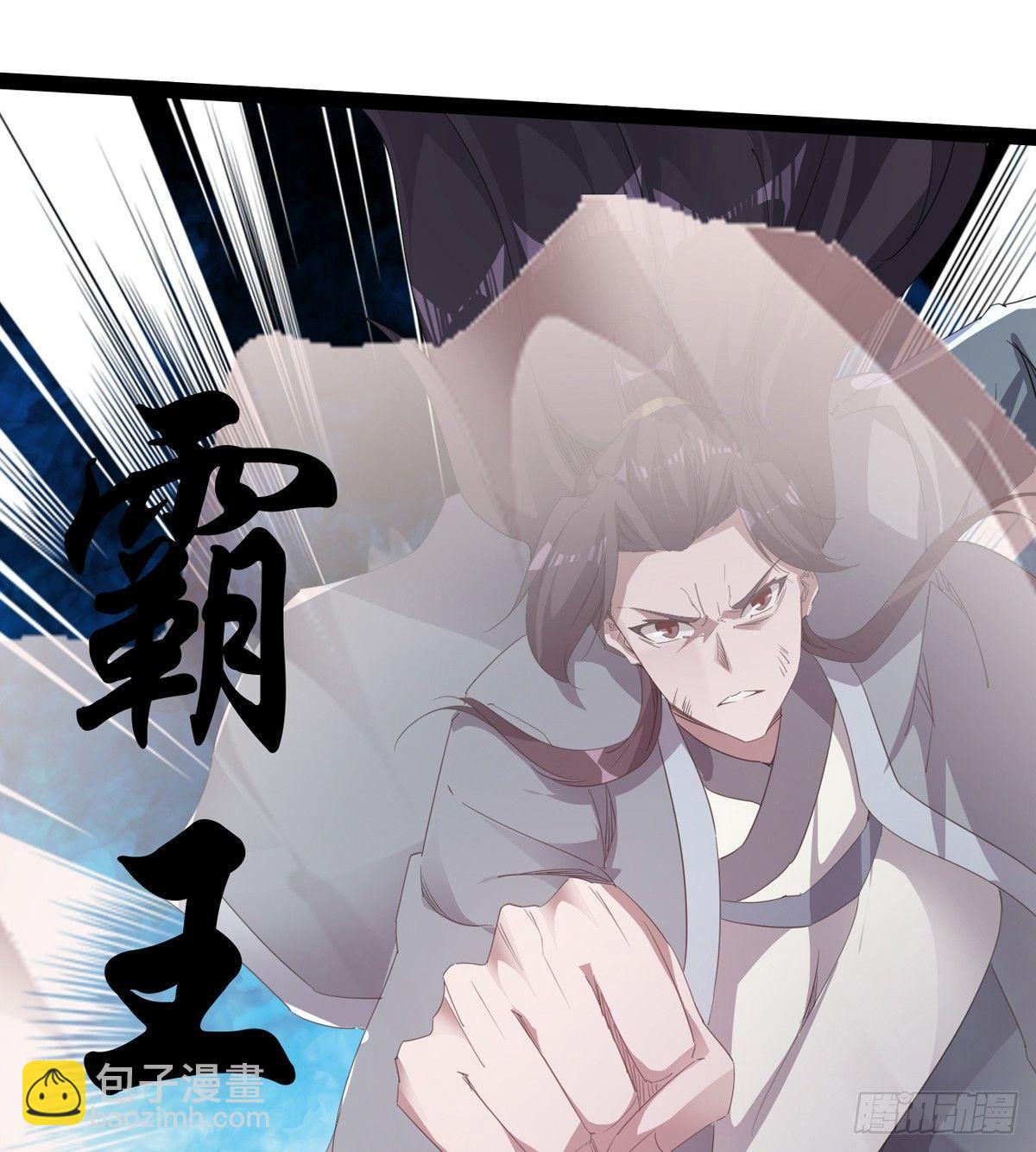 劍途 - 飛翔的陸大少(2/3) - 3