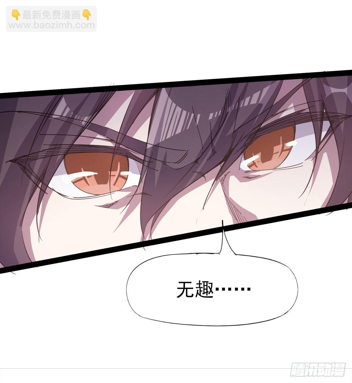 劍途 - 飛翔的陸大少(2/3) - 1