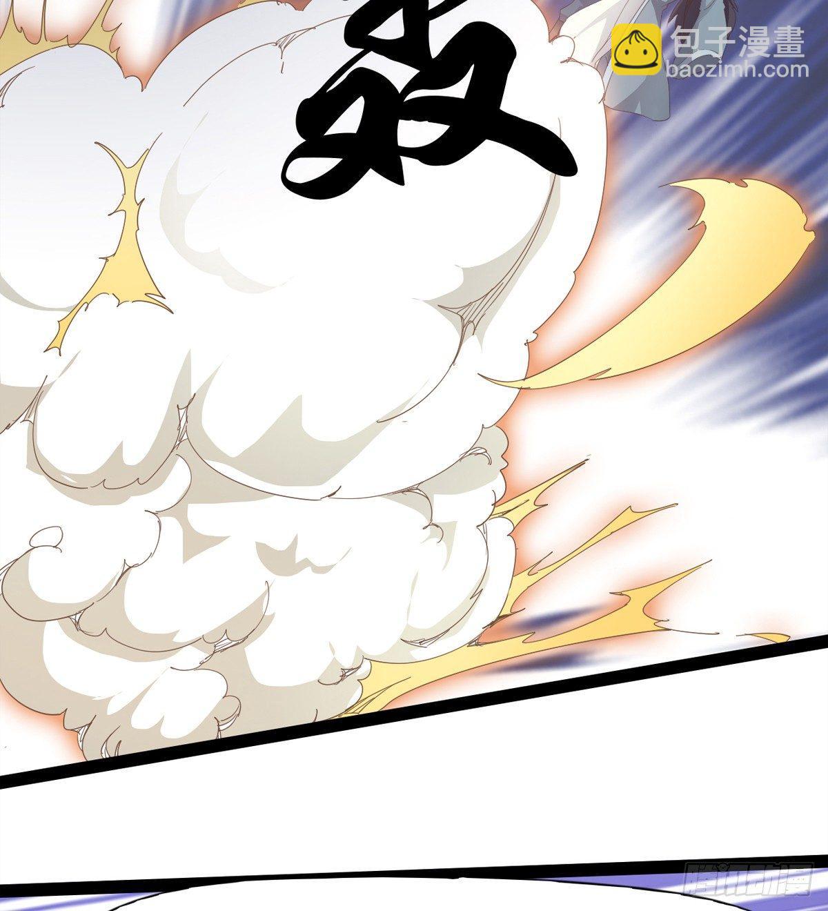 劍途 - 飛翔的陸大少(2/3) - 4