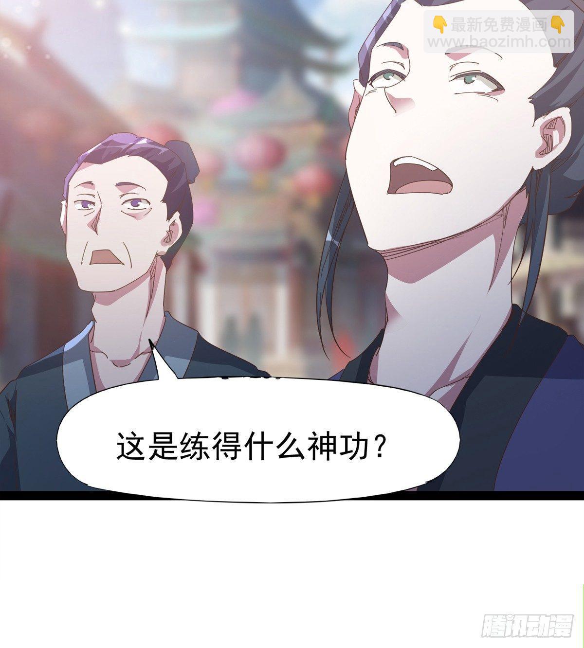 劍途 - 飛翔的陸大少(2/3) - 8