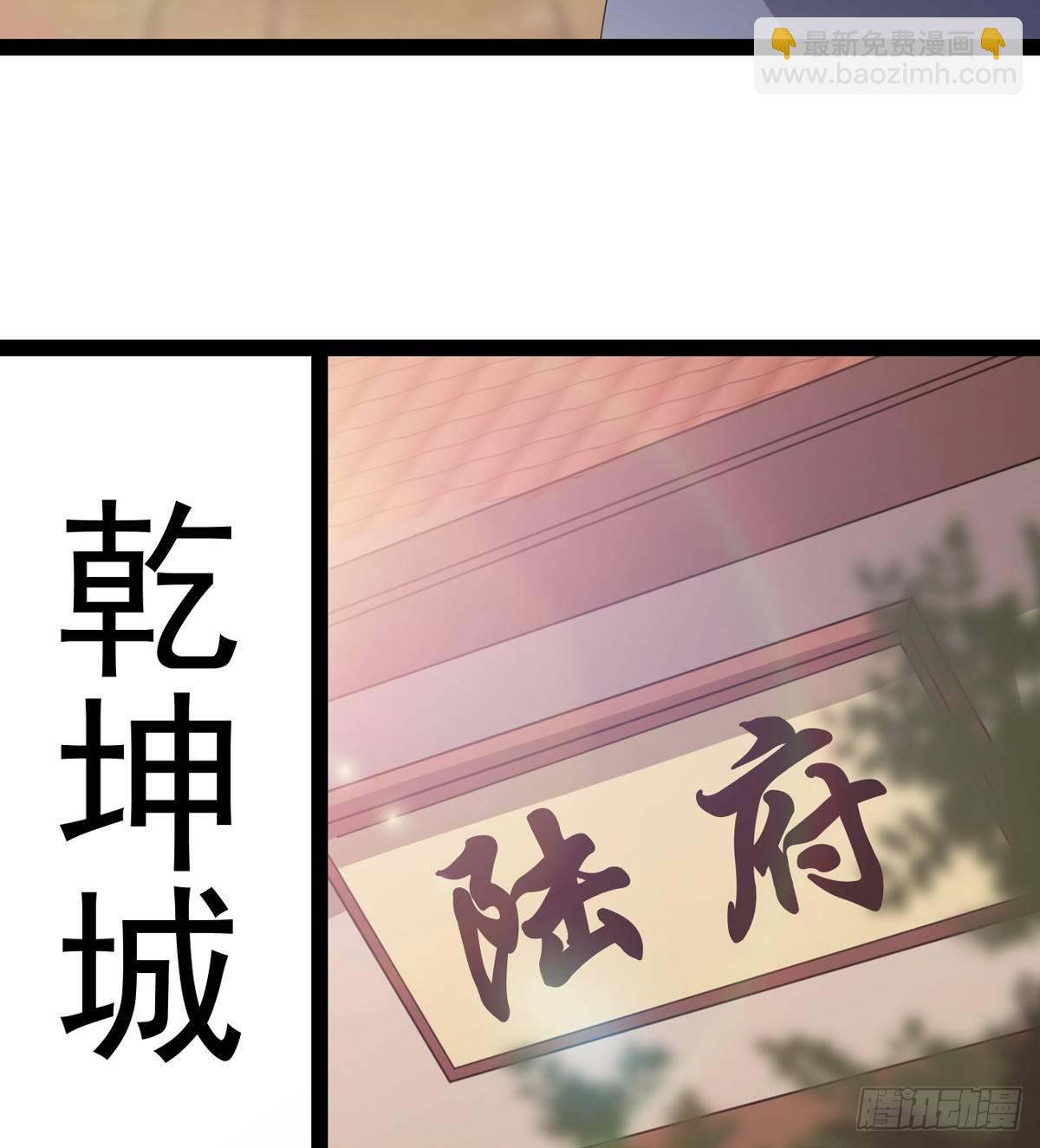 劍途 - 飛翔的陸大少(2/3) - 6