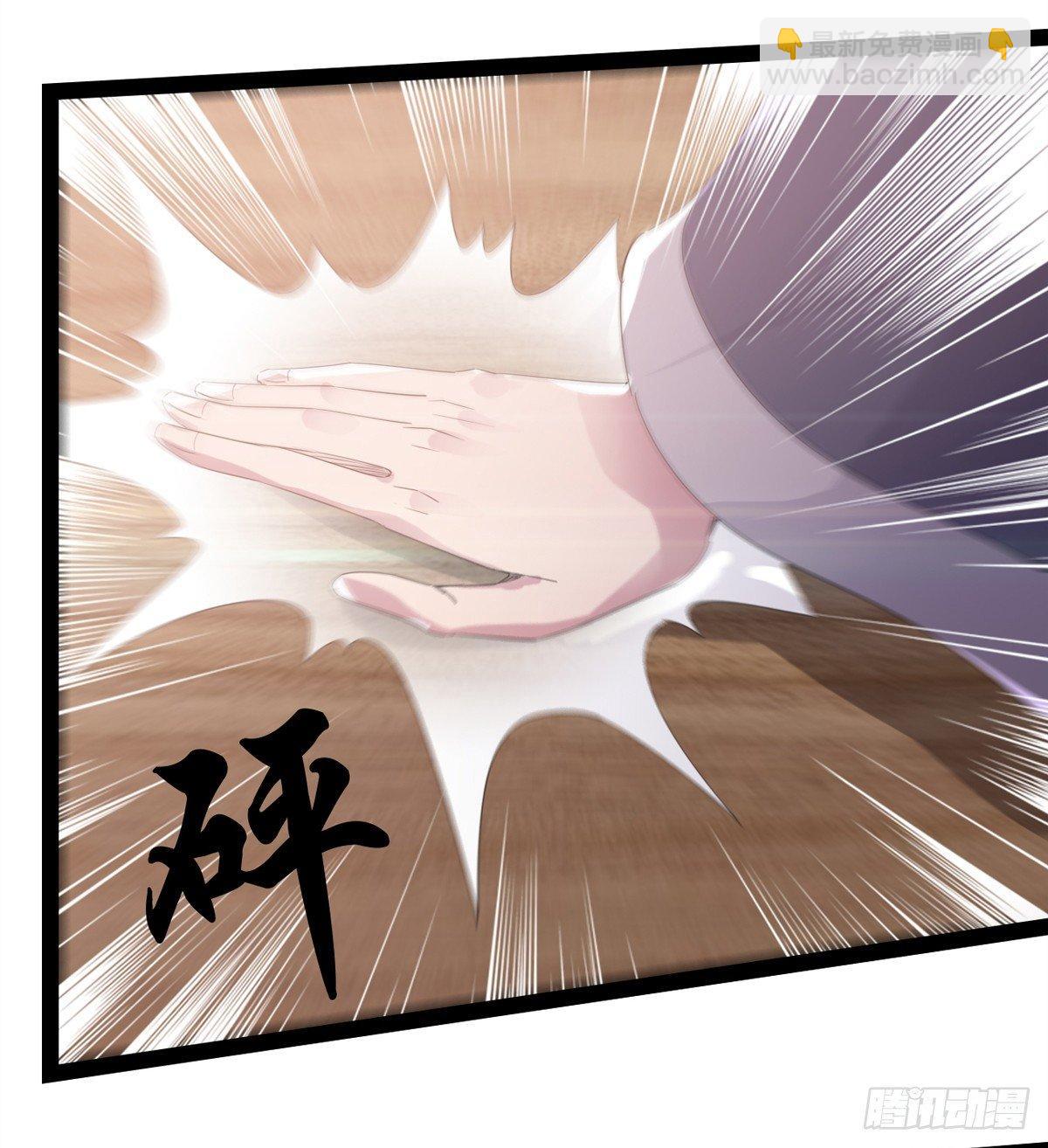 劍途 - 飛翔的陸大少(2/3) - 8