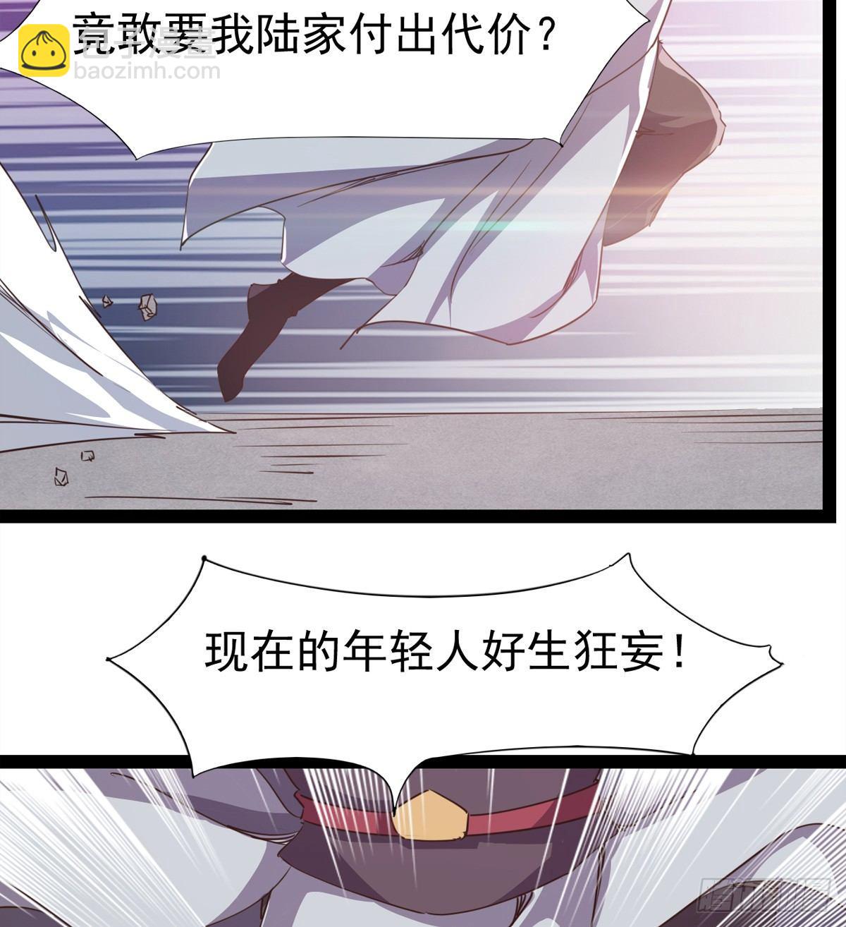 劍途 - 出場即被打殘(1/3) - 2