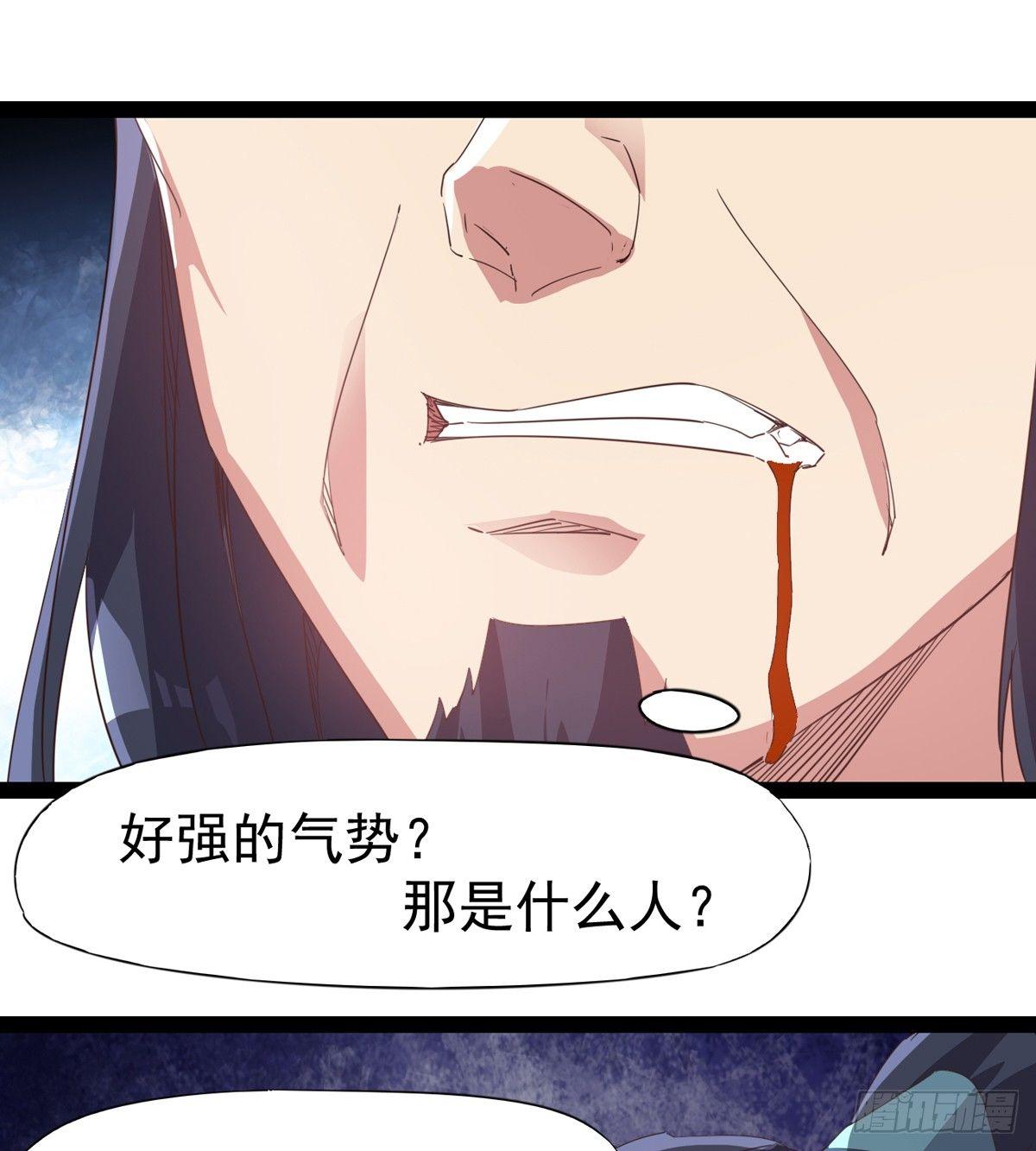 劍途 - 出場即被打殘(1/3) - 1