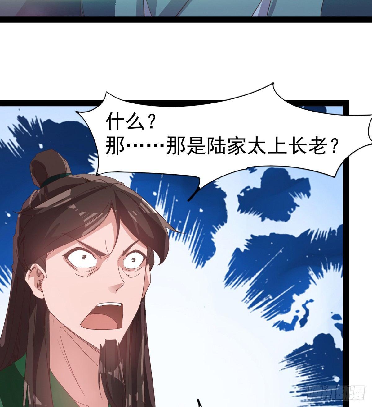 劍途 - 出場即被打殘(1/3) - 3