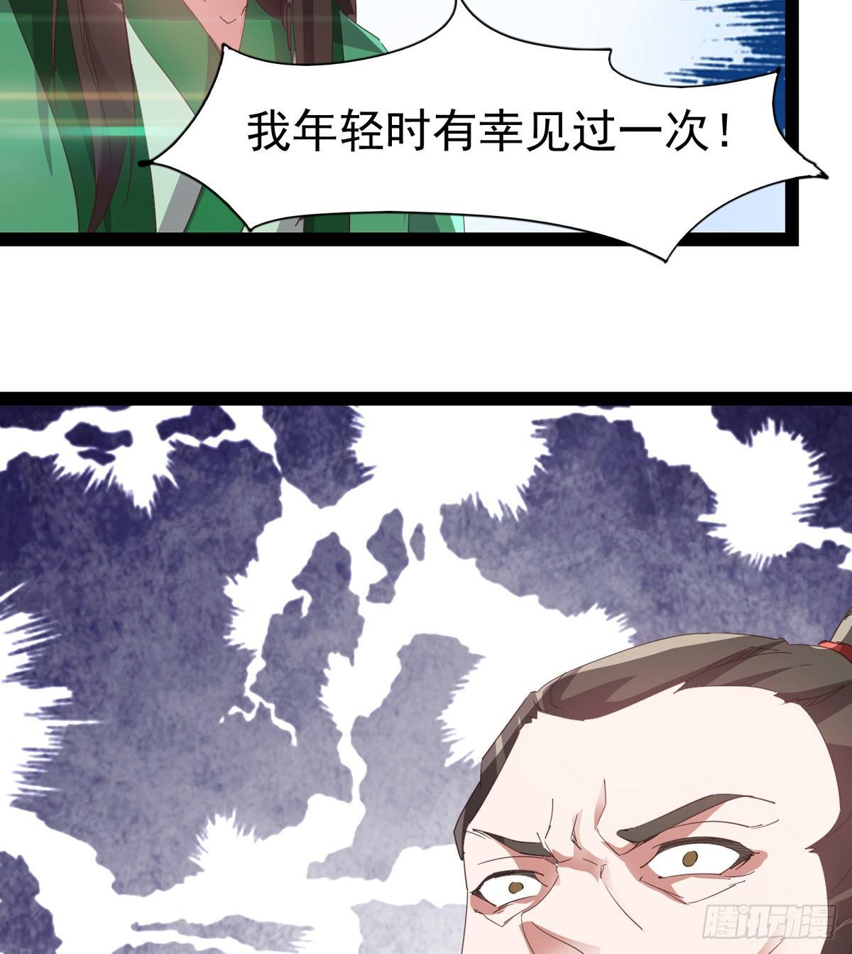 劍途 - 出場即被打殘(1/3) - 4