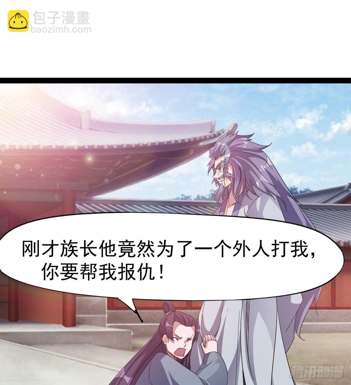 劍途 - 出場即被打殘(1/3) - 8