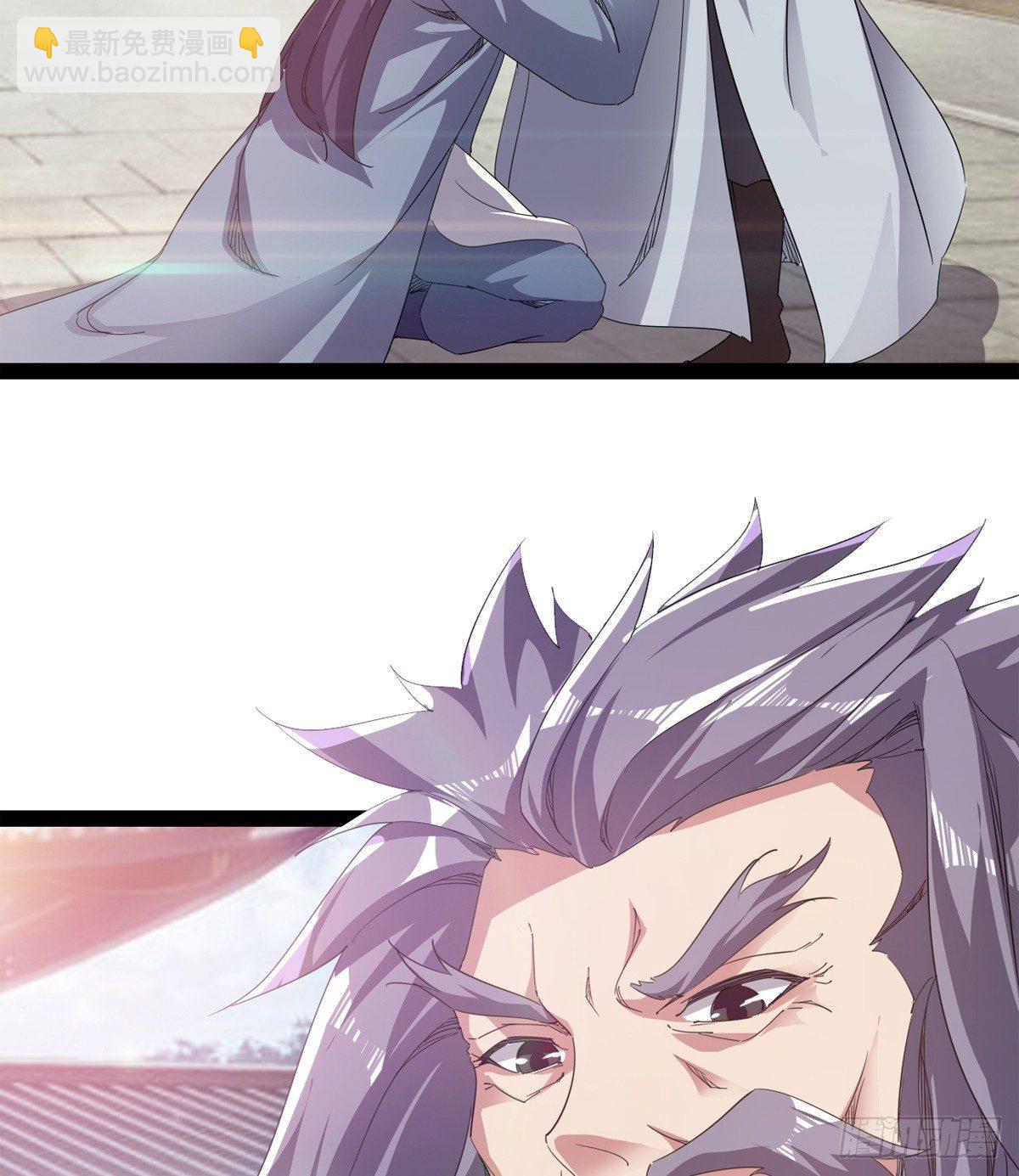 劍途 - 出場即被打殘(1/3) - 1