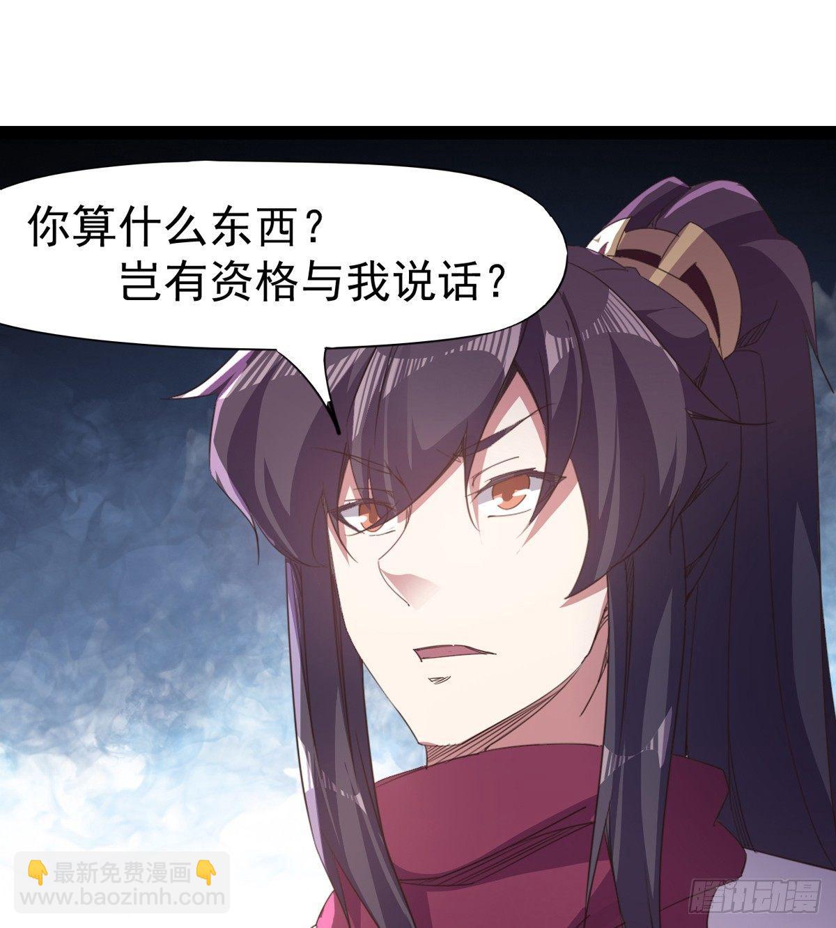 劍途 - 出場即被打殘(1/3) - 7