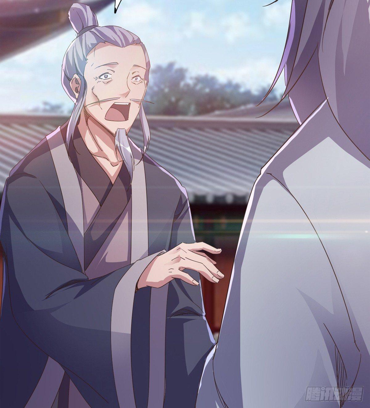 劍途 - 出場即被打殘(1/3) - 8