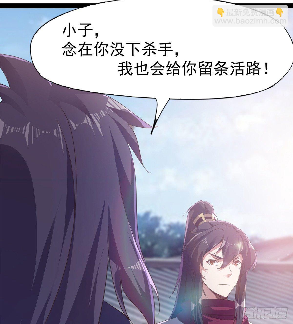 劍途 - 出場即被打殘(1/3) - 3