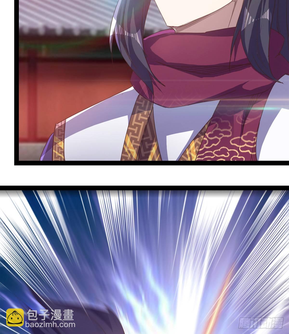 劍途 - 出場即被打殘(2/3) - 7